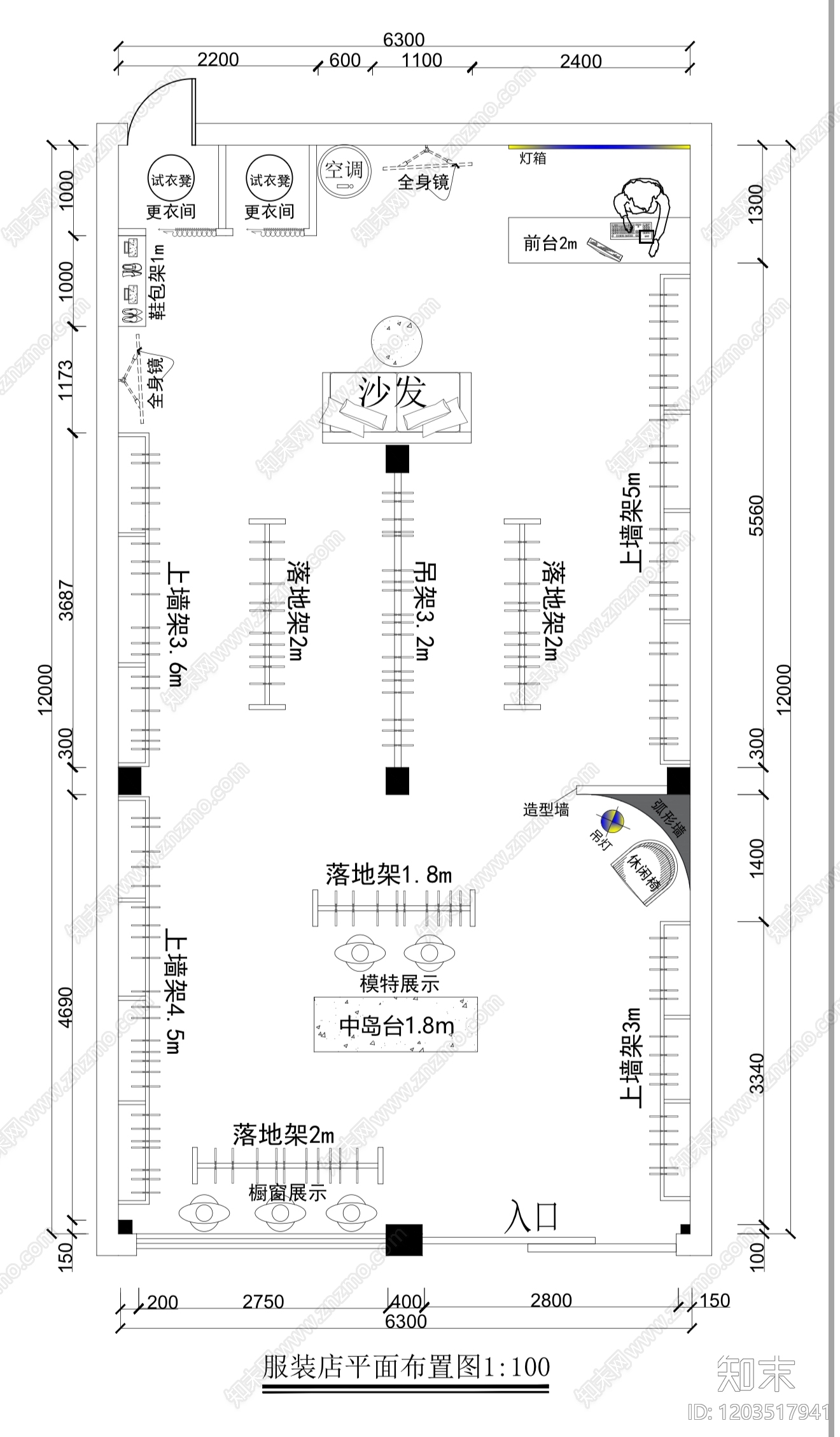 现代服装店cad施工图下载【ID:1203517941】