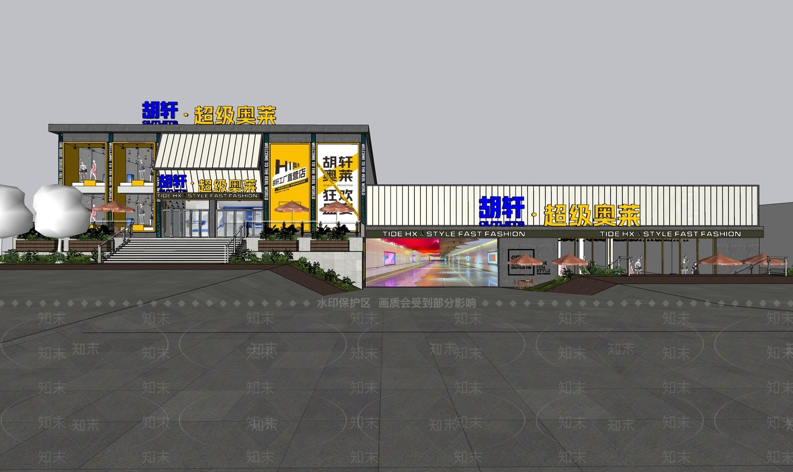 现代服装店SU模型下载【ID:1203530548】