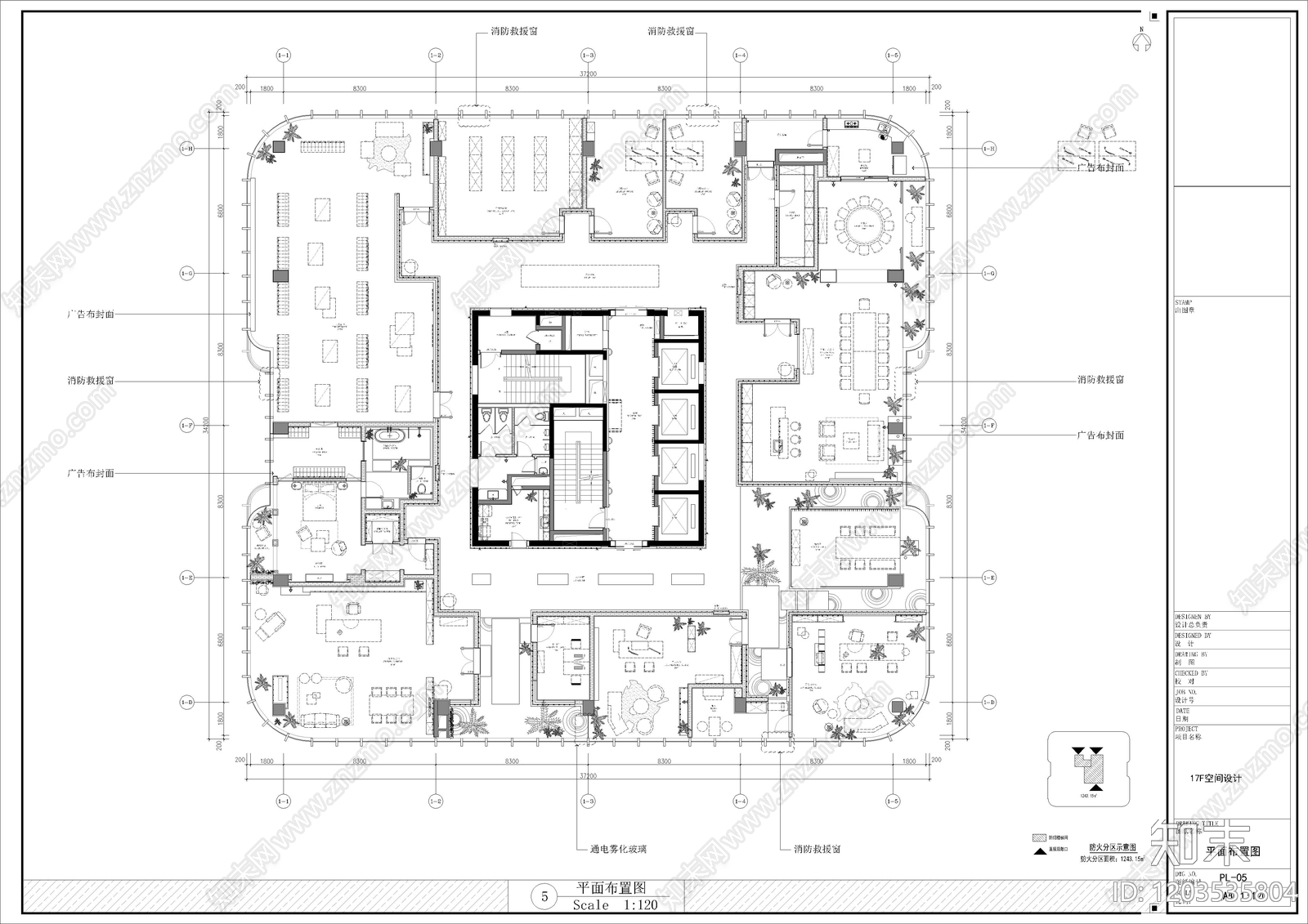 现代整体办公空间_办公空间_深化图纸_施工图施工图下载 ID:1203535804_【知末网】