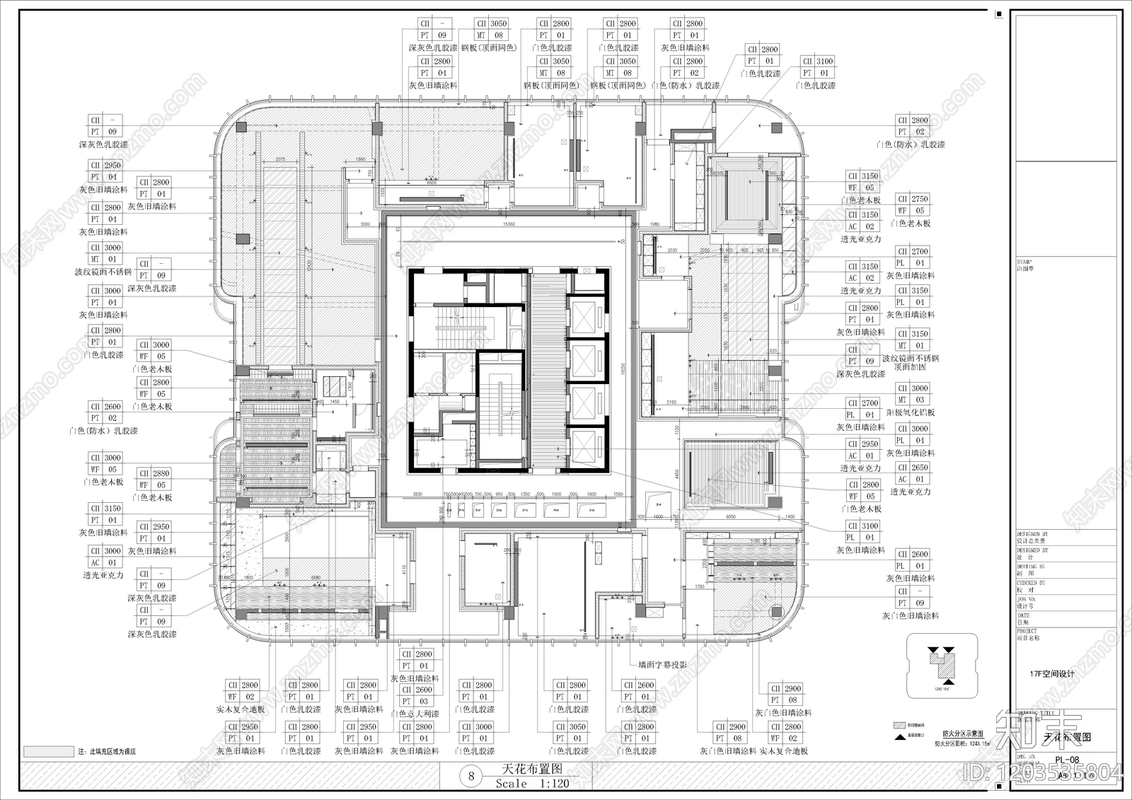 现代整体办公空间cad施工图下载【ID:1203535804】