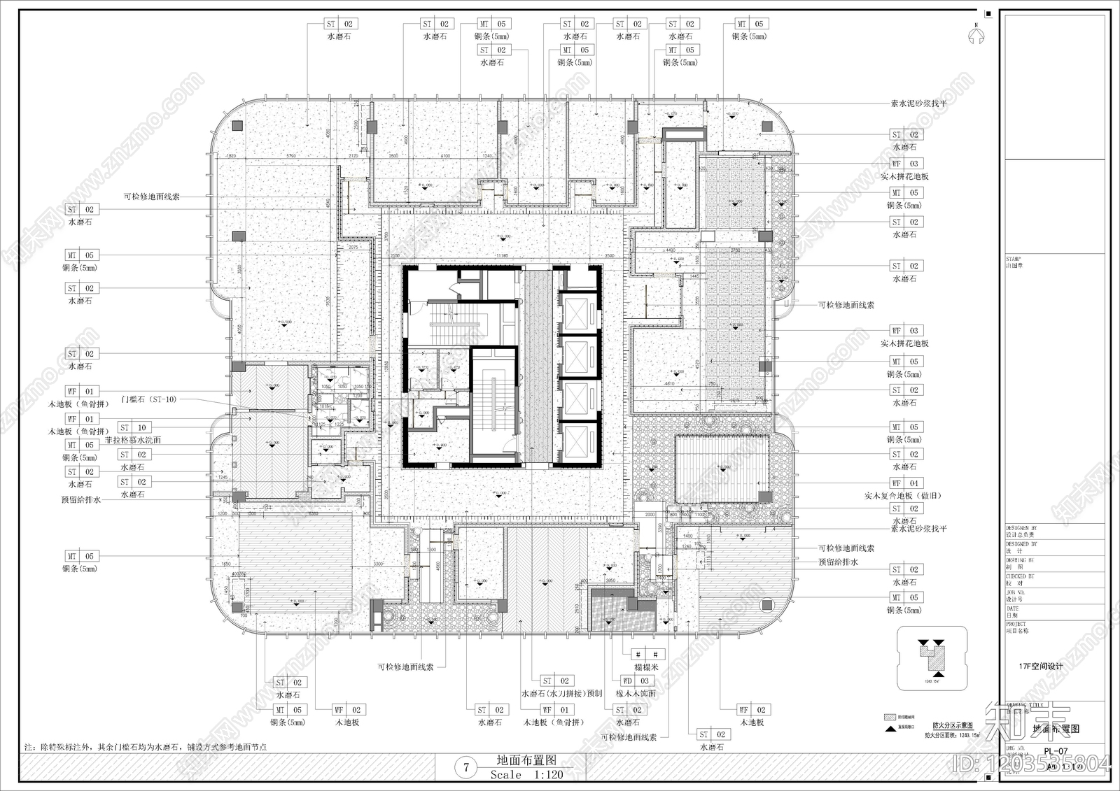 现代整体办公空间cad施工图下载【ID:1203535804】