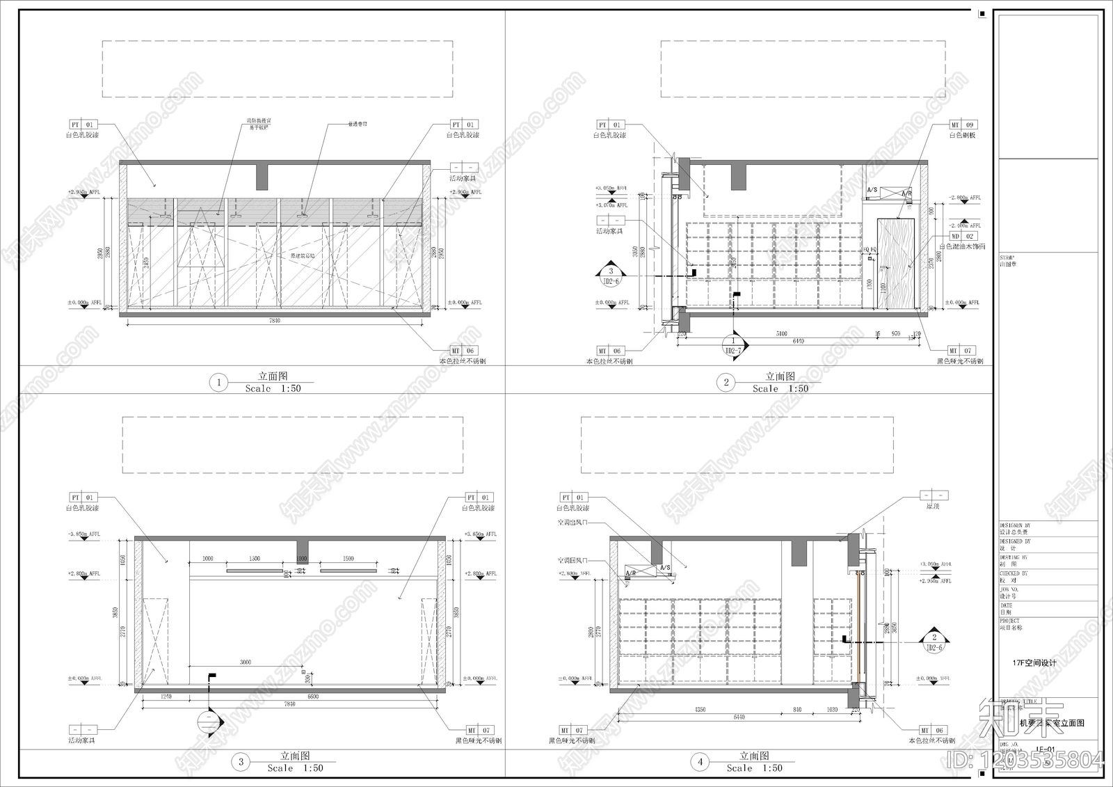 现代整体办公空间cad施工图下载【ID:1203535804】