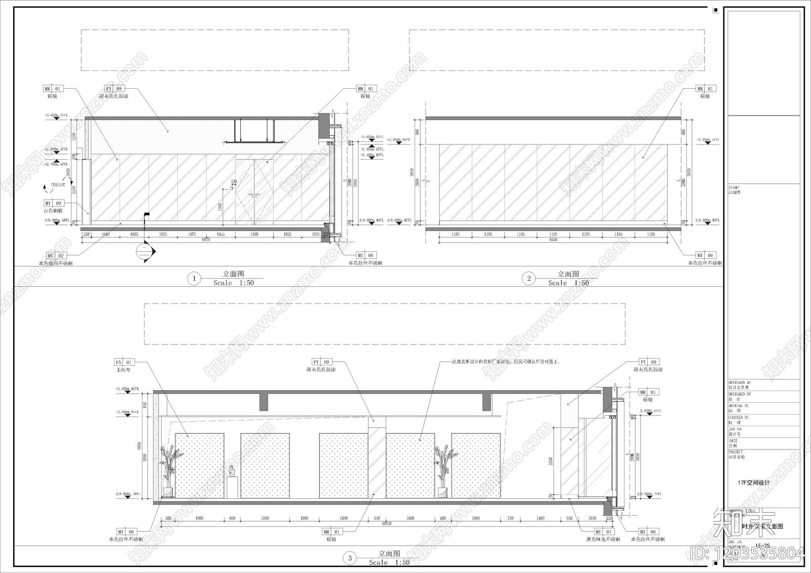 现代整体办公空间cad施工图下载【ID:1203535804】