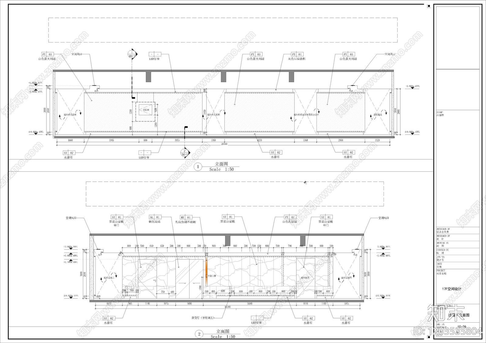 现代整体办公空间cad施工图下载【ID:1203535804】