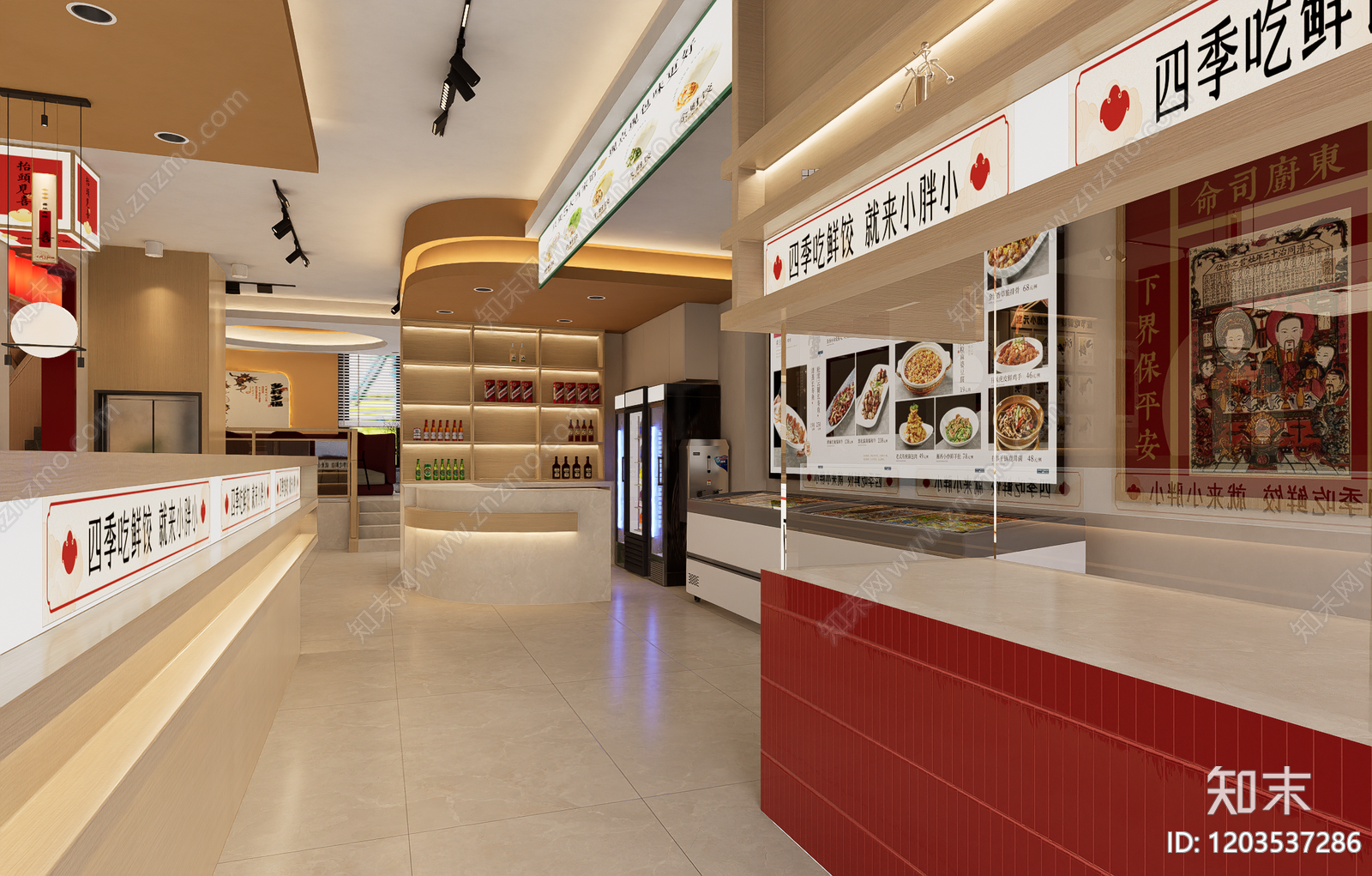 现代新中式中餐厅cad施工图下载【ID:1203537286】