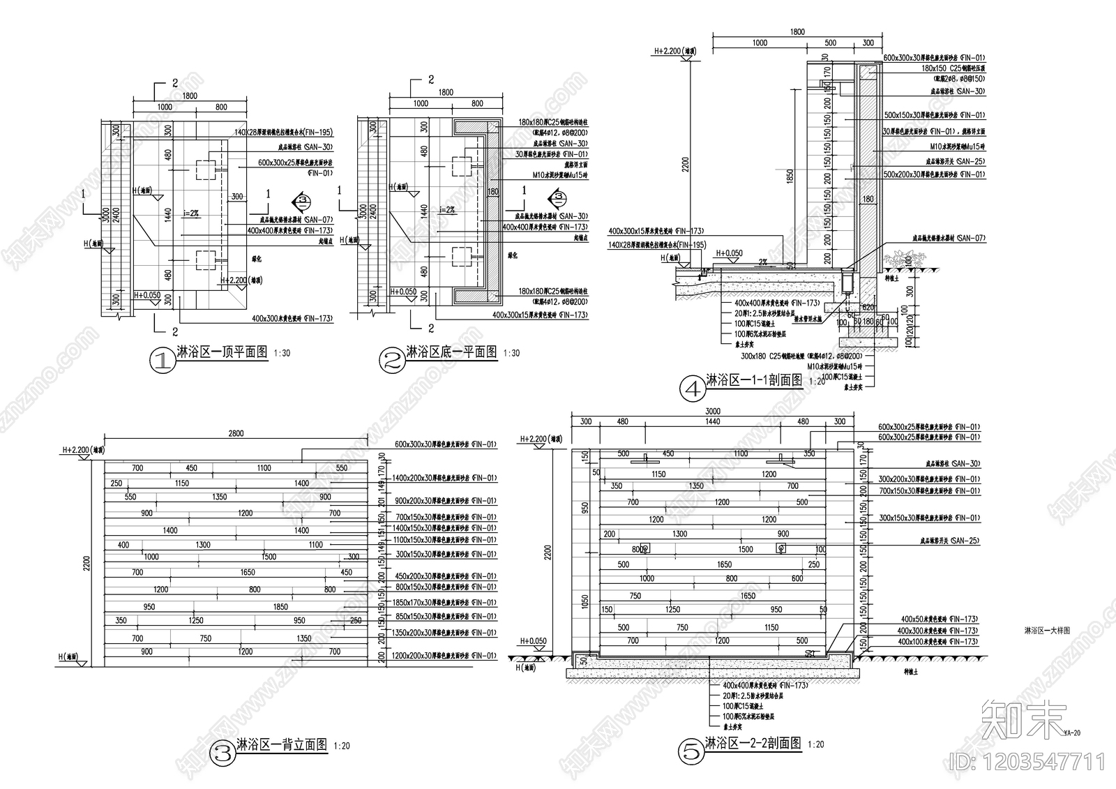 景观节点施工图下载【ID:1203547711】