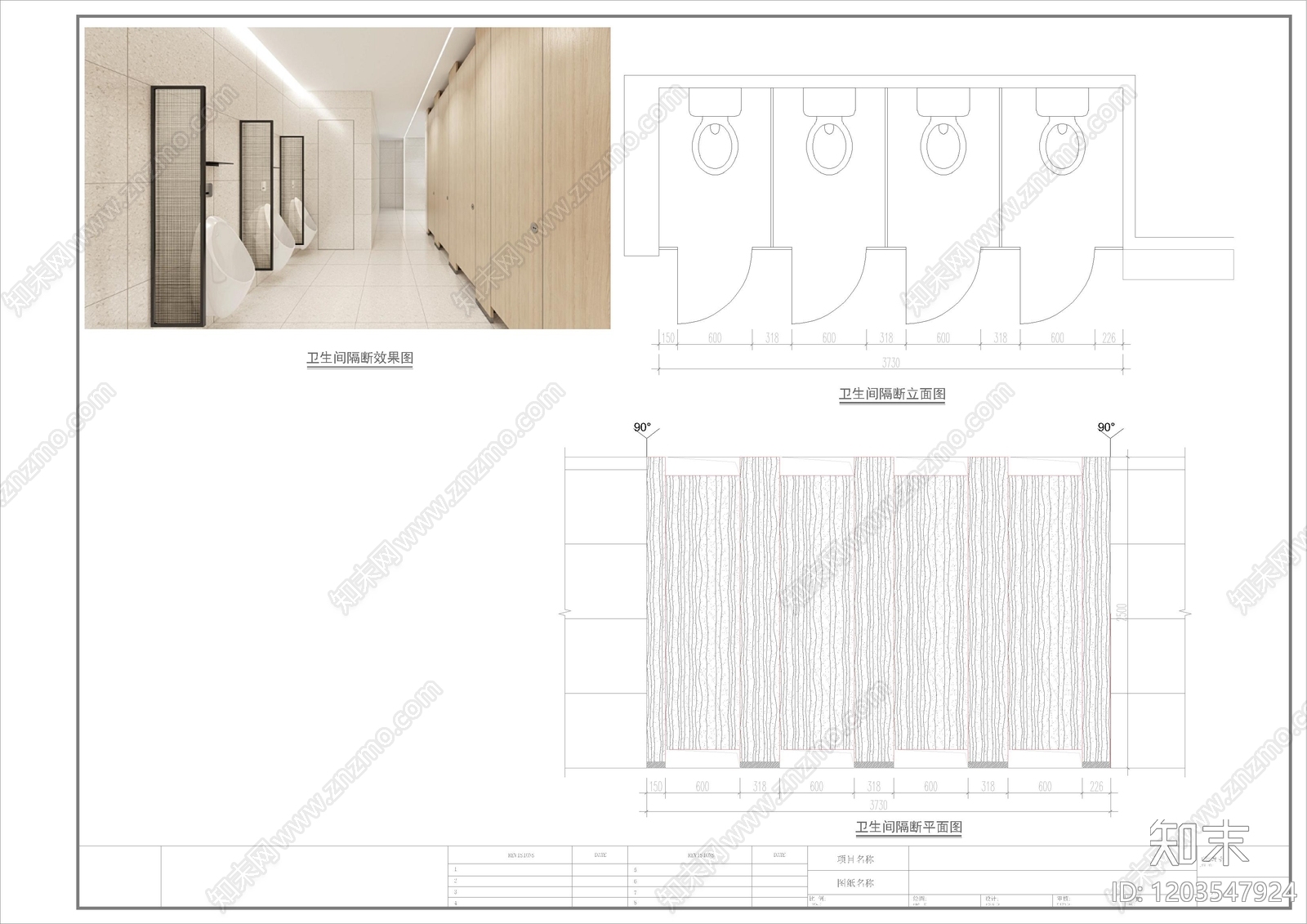 现代综合厨房卫浴设施施工图下载【ID:1203547924】