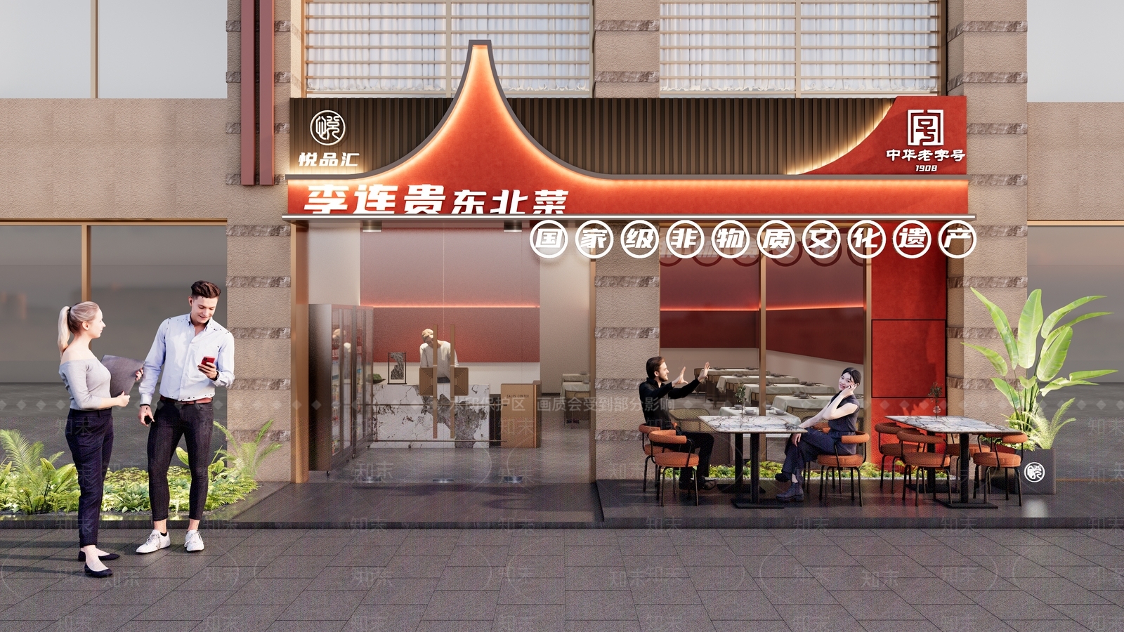 现代中餐厅SU模型下载【ID:1203553986】