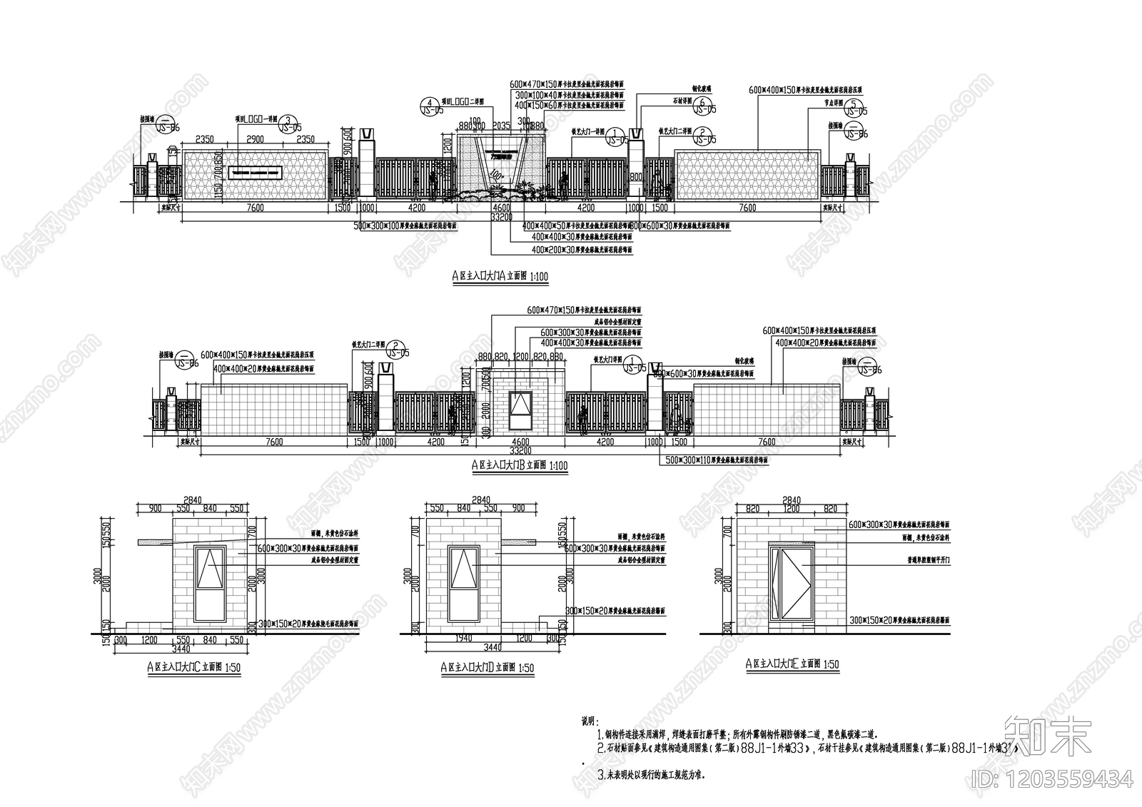 现代门卫室建筑cad施工图下载【ID:1203559434】
