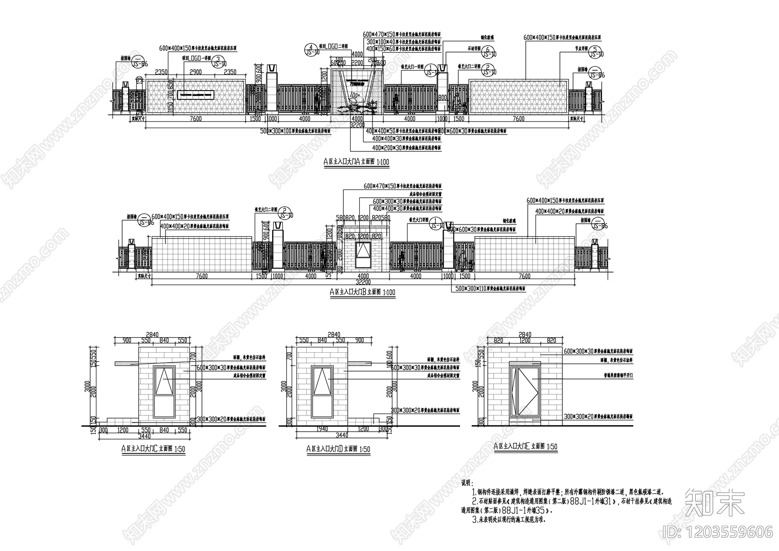 现代门卫室建筑cad施工图下载【ID:1203559606】