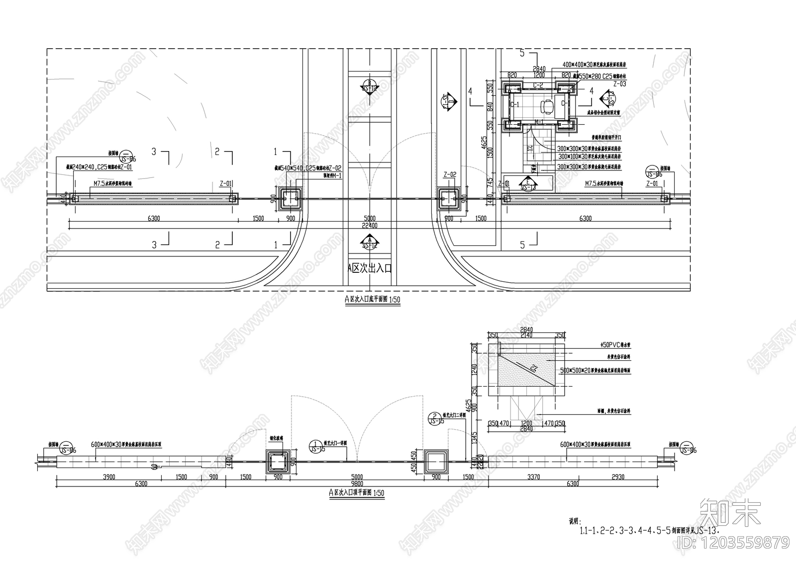 现代门卫室建筑cad施工图下载【ID:1203559879】