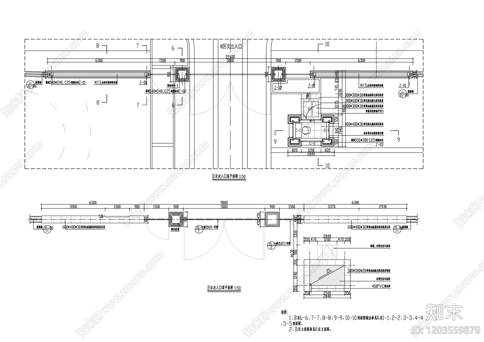 现代门卫室建筑cad施工图下载【ID:1203559879】