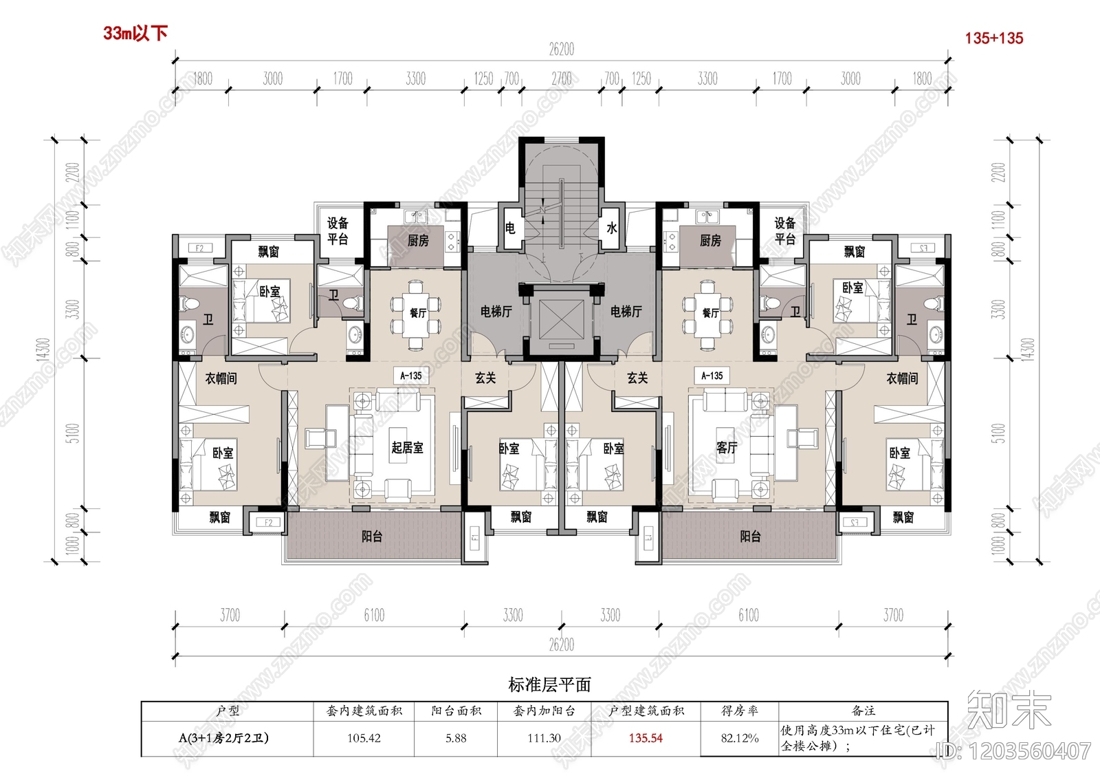三居施工图下载【ID:1203560407】