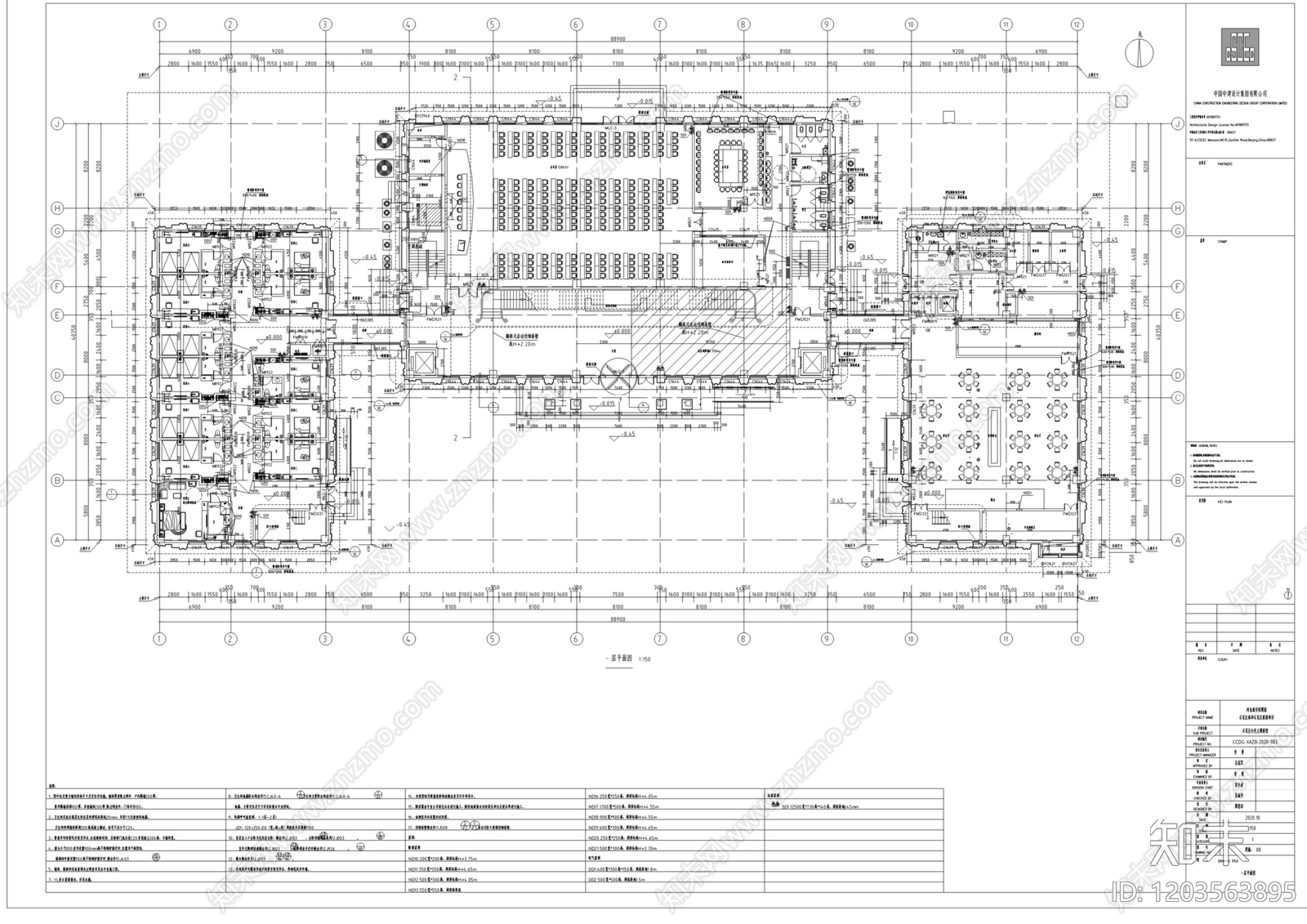 新中式其他公共建筑cad施工图下载【ID:1203563895】
