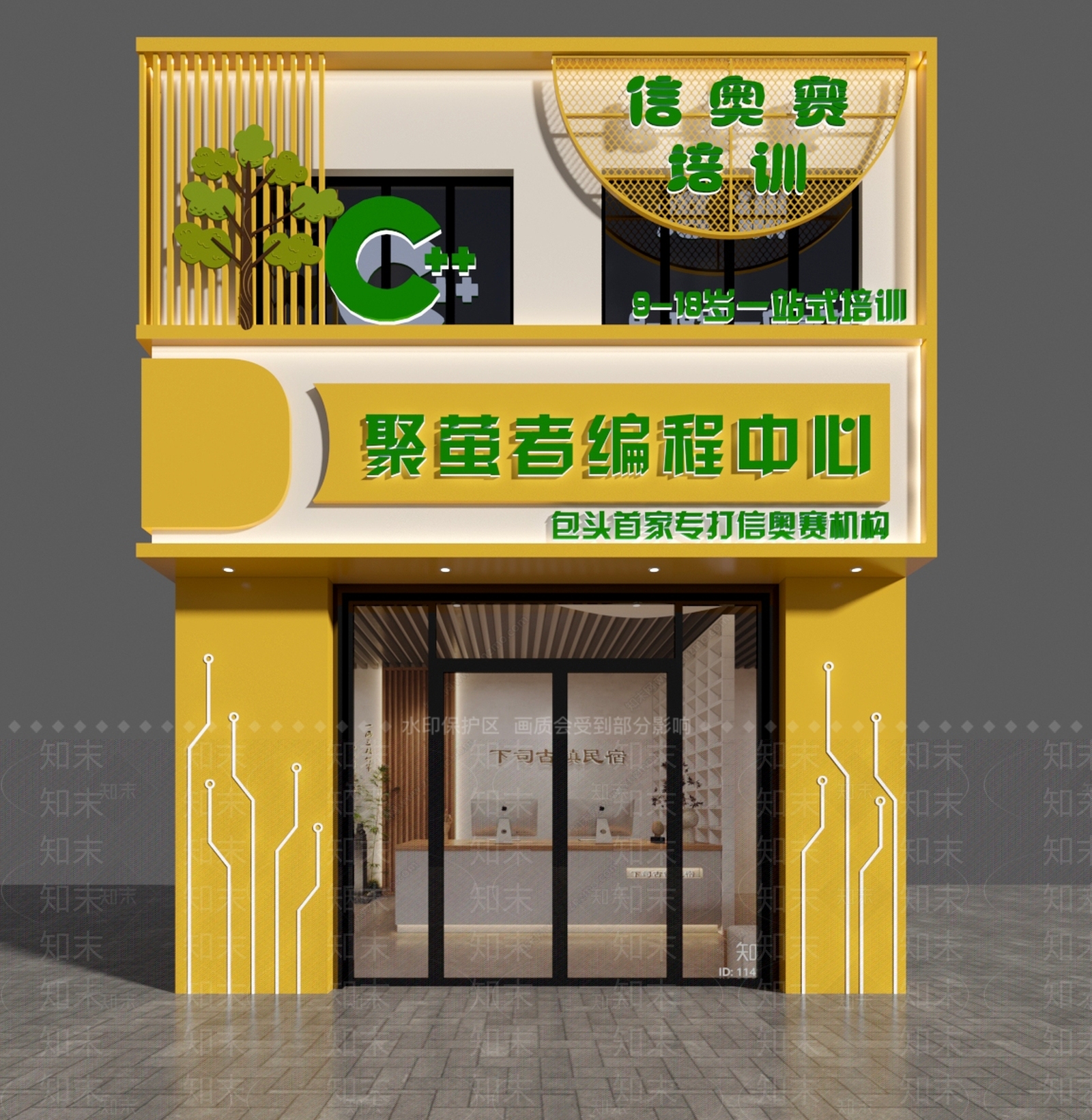 现代极简书店3D模型下载【ID:1203565113】