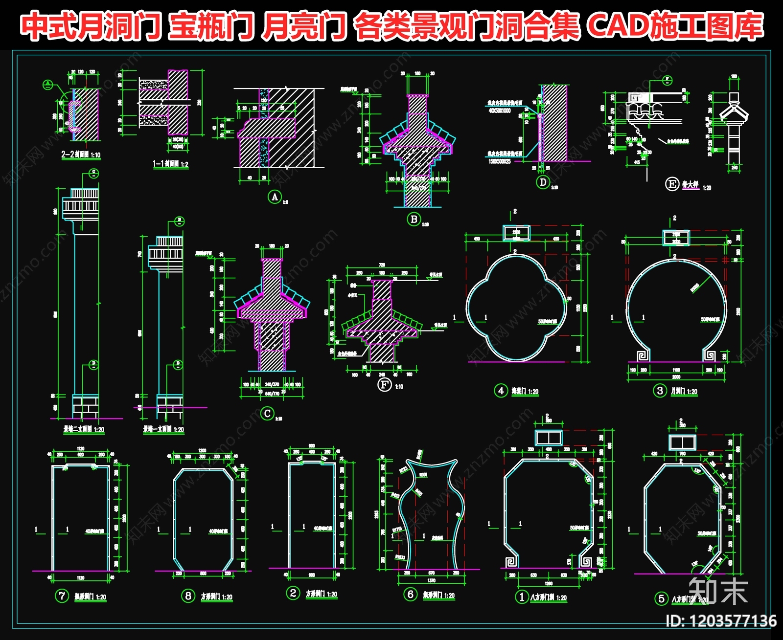 中式月洞门施工图下载【ID:1203577136】