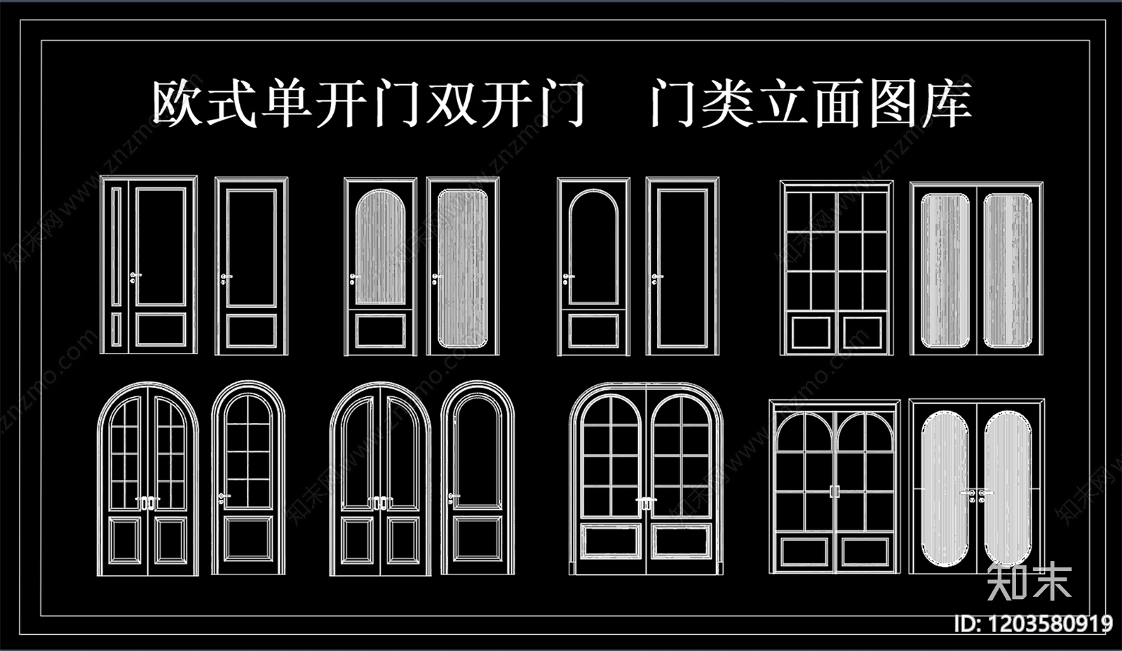 法式欧式门cad施工图下载【ID:1203580919】