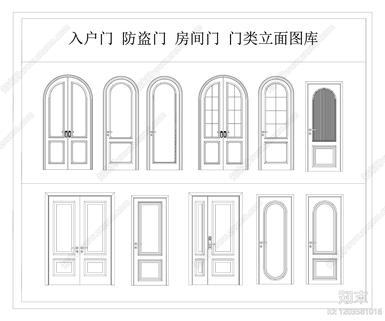 欧式现代门施工图下载【ID:1203581016】