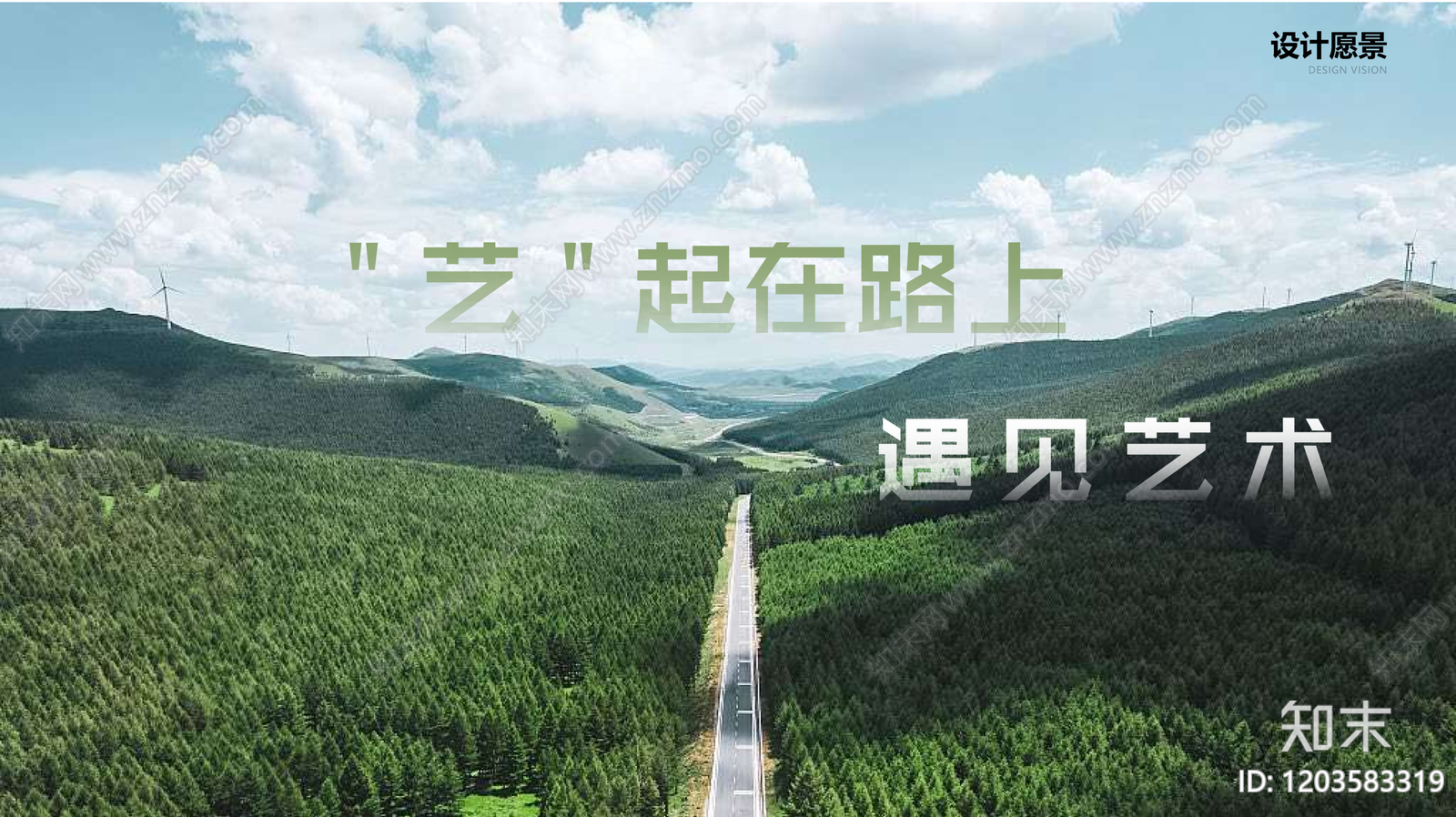 现代其他道路街区景观下载【ID:1203583319】