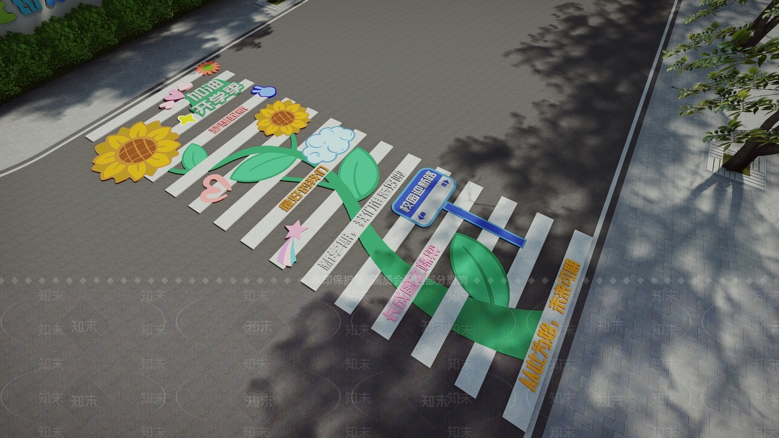 现代人行道路SU模型下载【ID:1203584045】