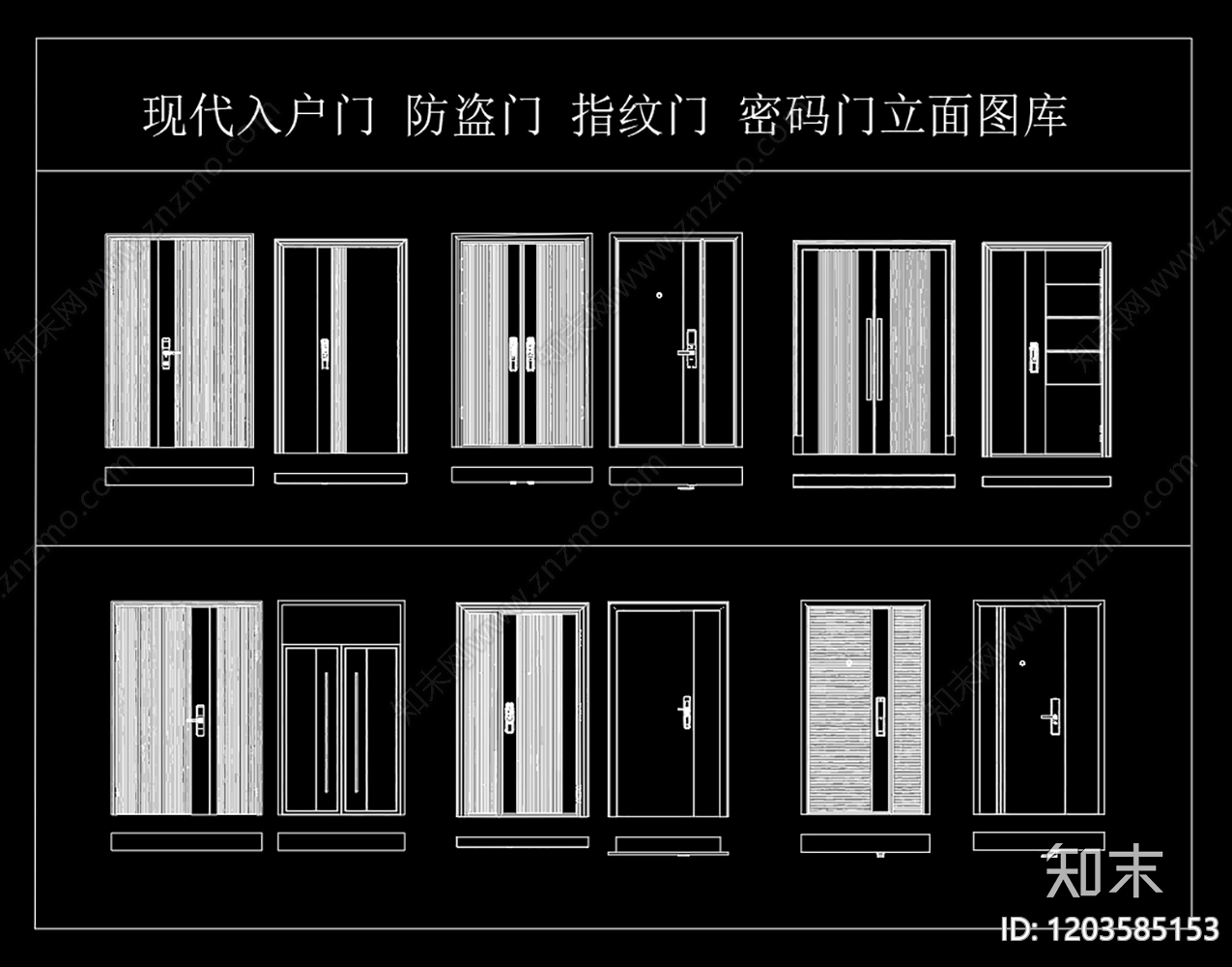 现代轻奢门cad施工图下载【ID:1203585153】