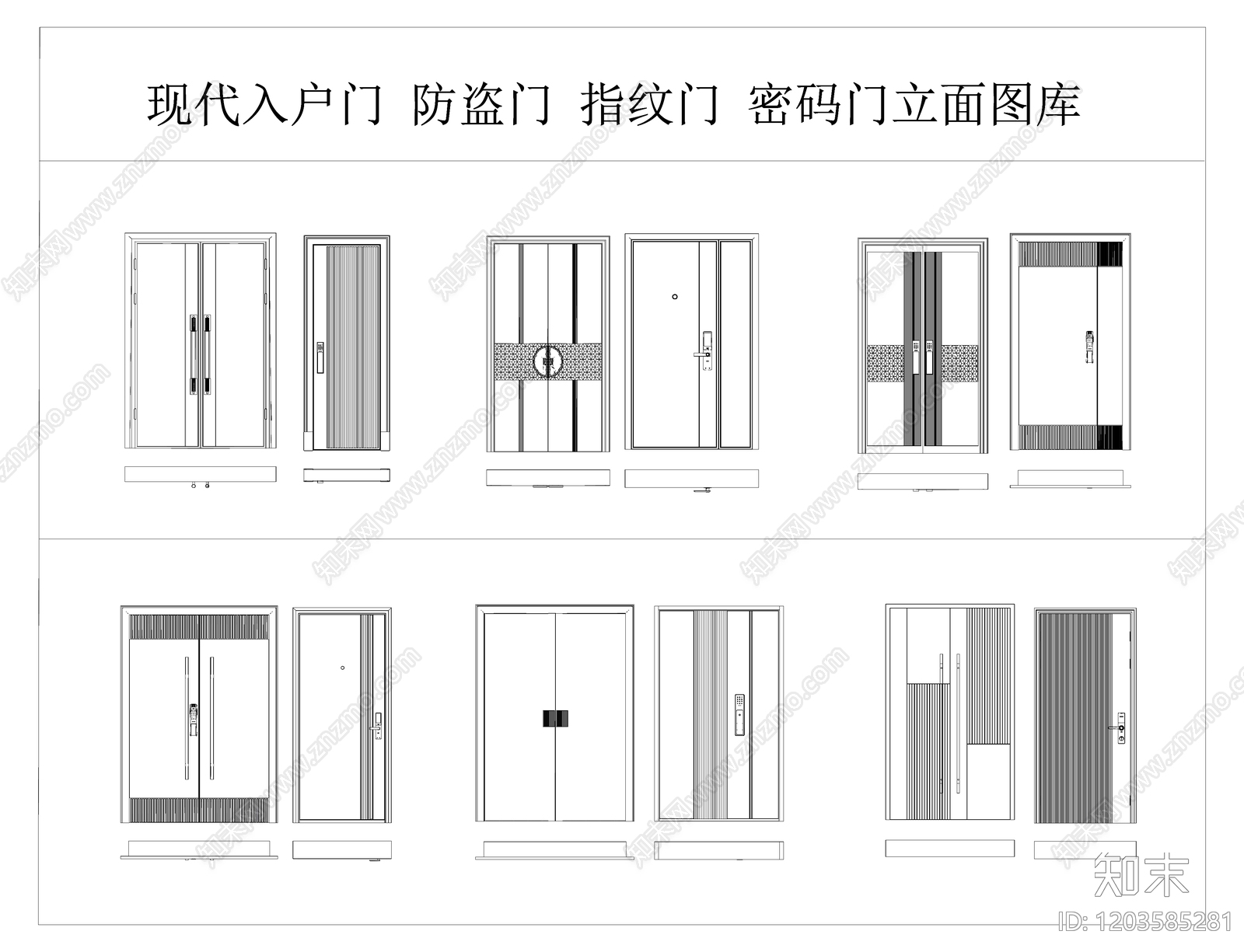 现代轻奢门cad施工图下载【ID:1203585281】