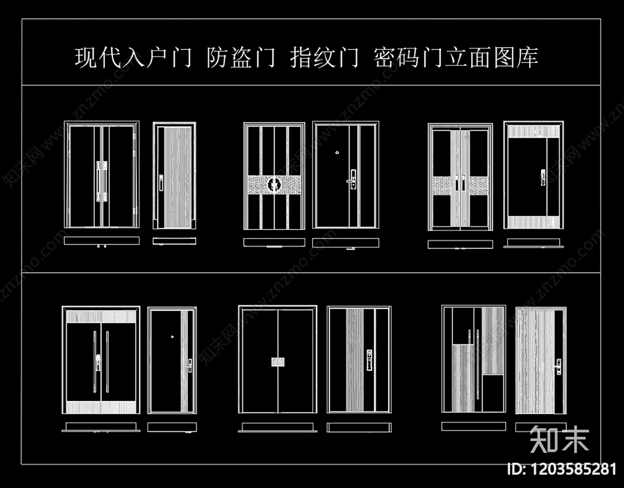 现代轻奢门cad施工图下载【ID:1203585281】