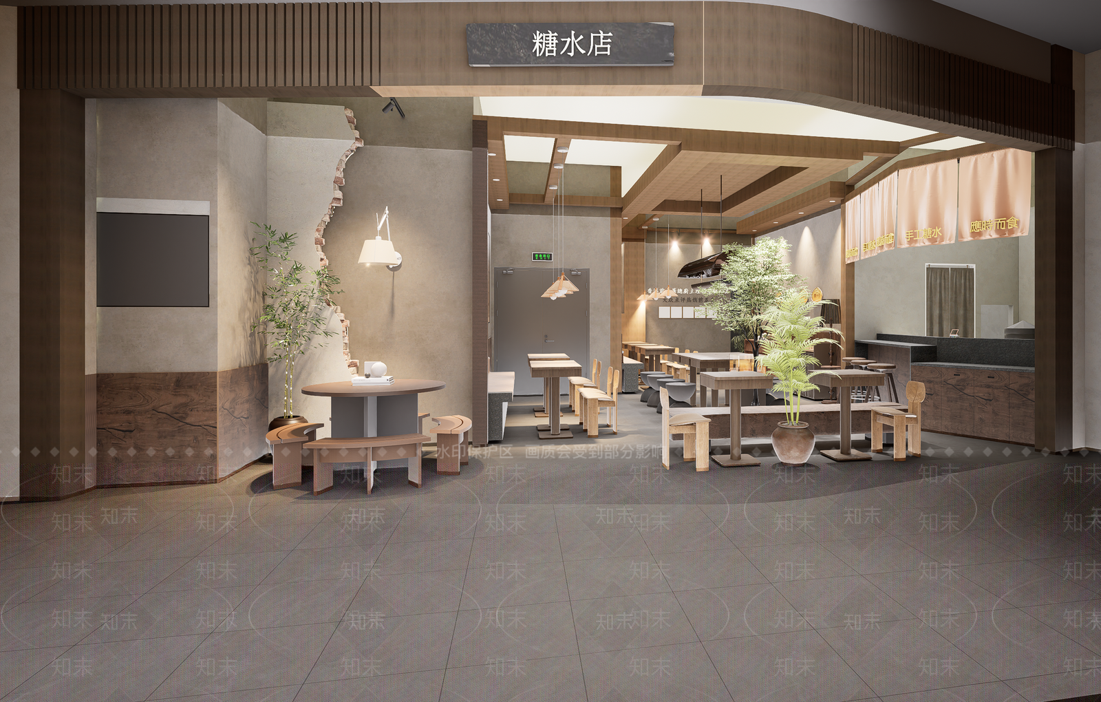 新中式复古奶茶店SU模型下载【ID:1203794950】