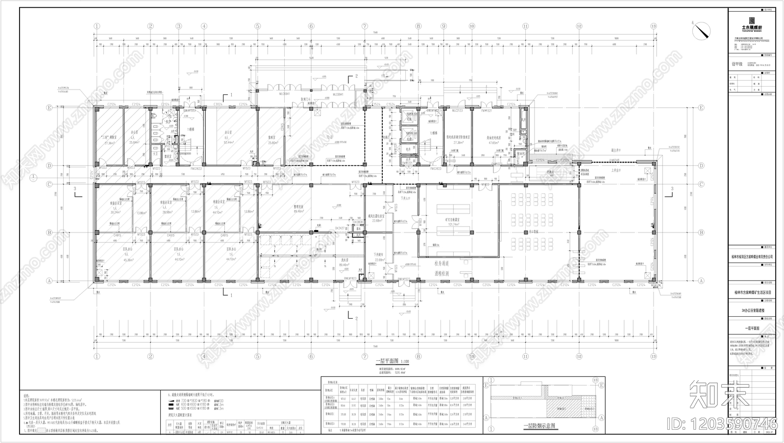 新中式其他办公建筑施工图下载【ID:1203590746】