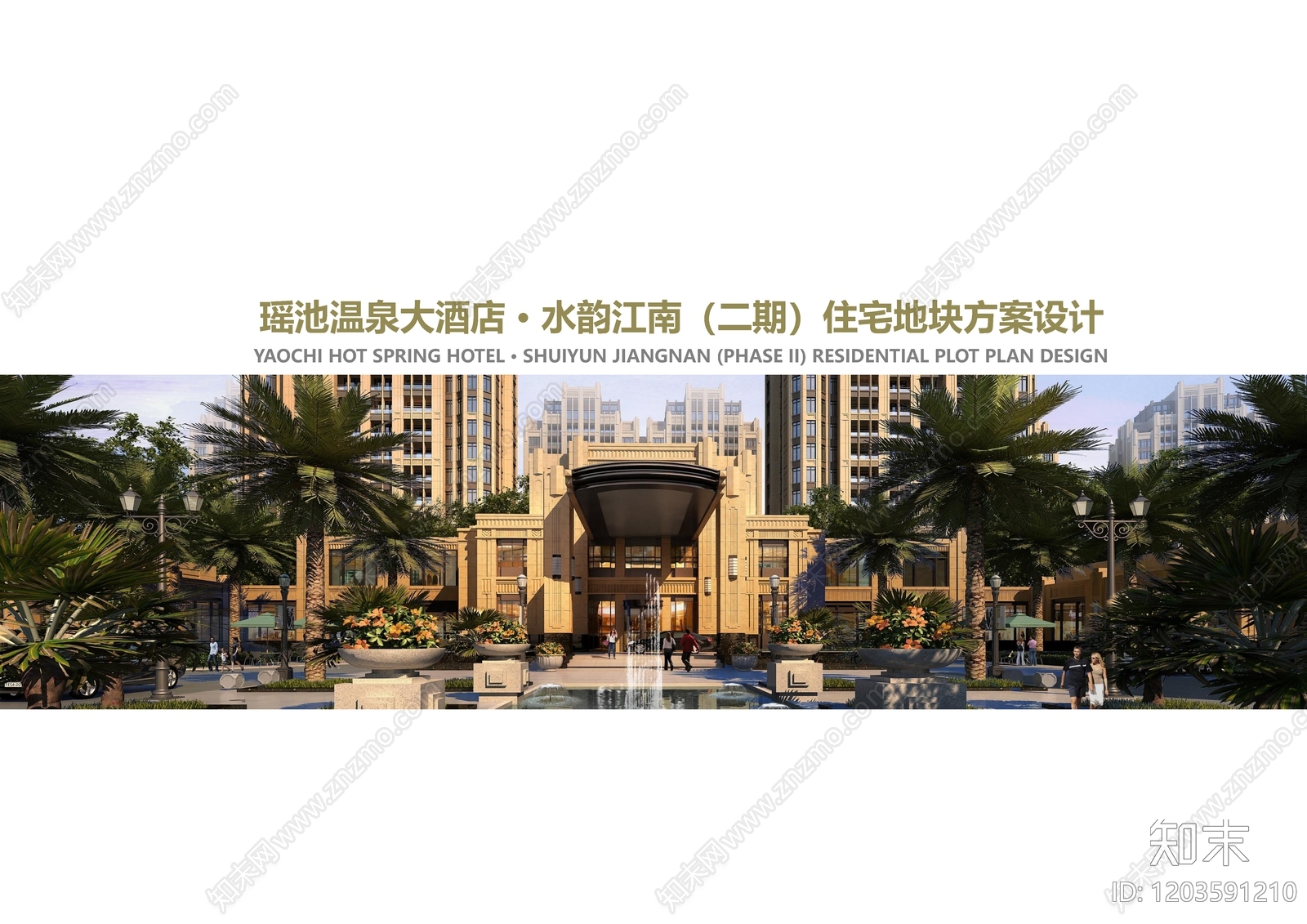 新中式其他居住建筑下载【ID:1203591210】