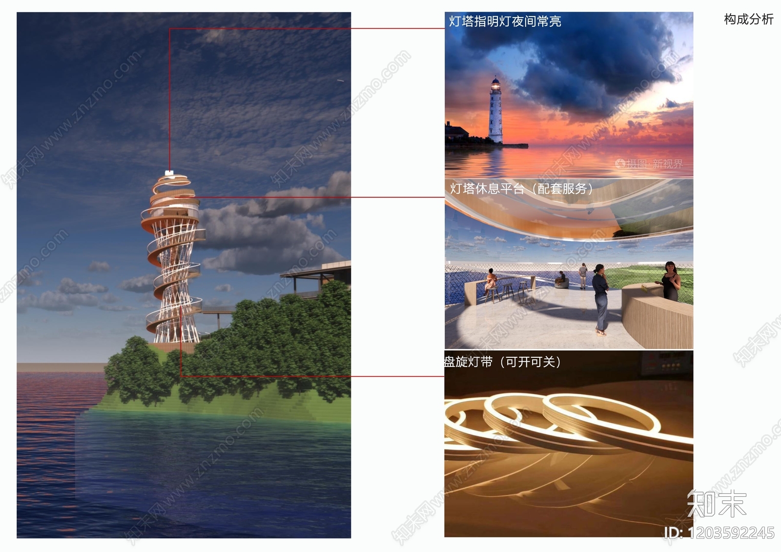 现代工业其他文化建筑下载【ID:1203592245】