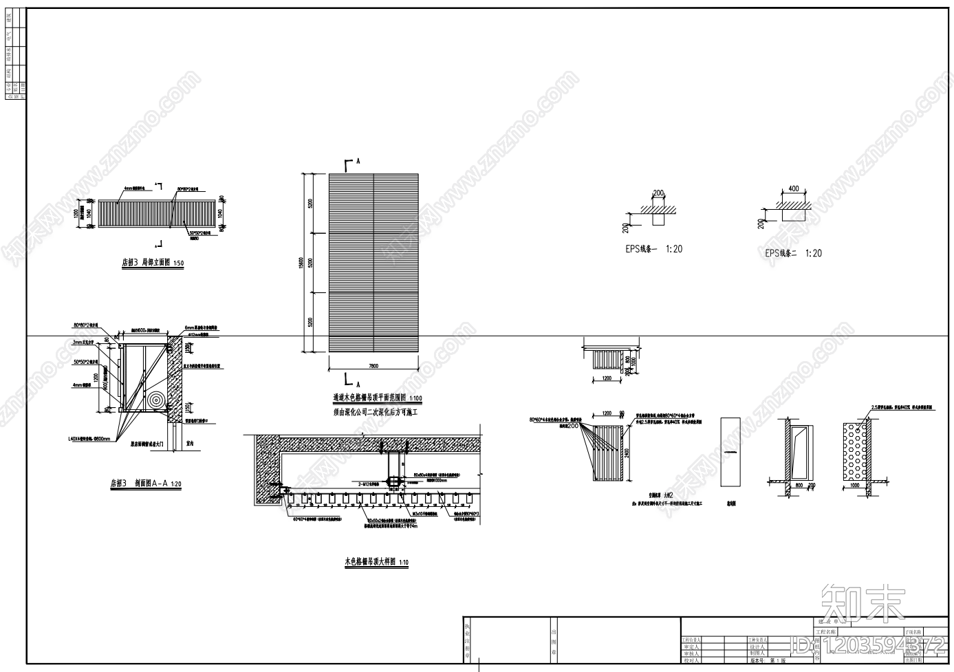 现代新中式其他商业建筑cad施工图下载【ID:1203594372】