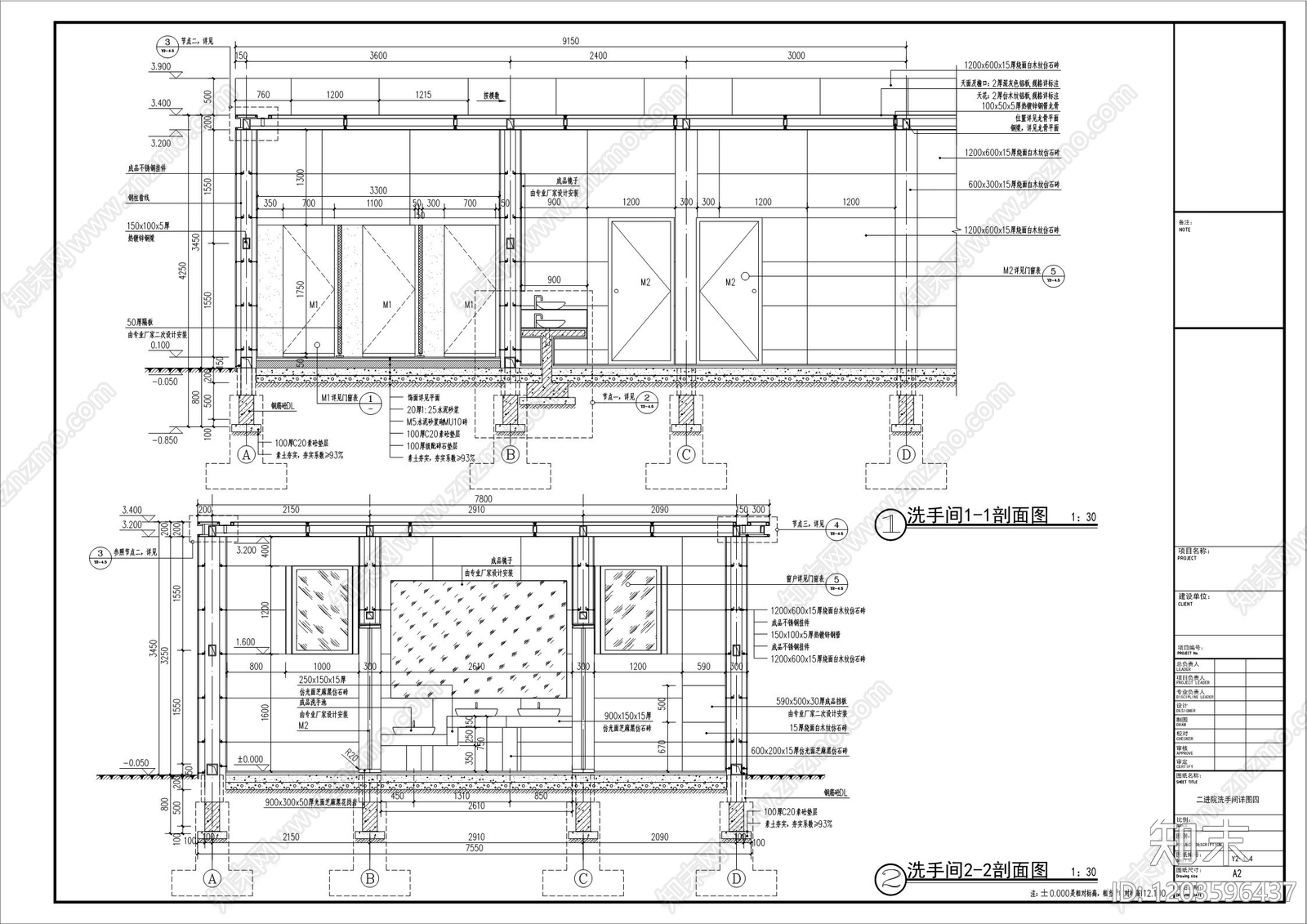新中式现代庭院cad施工图下载【ID:1203596437】
