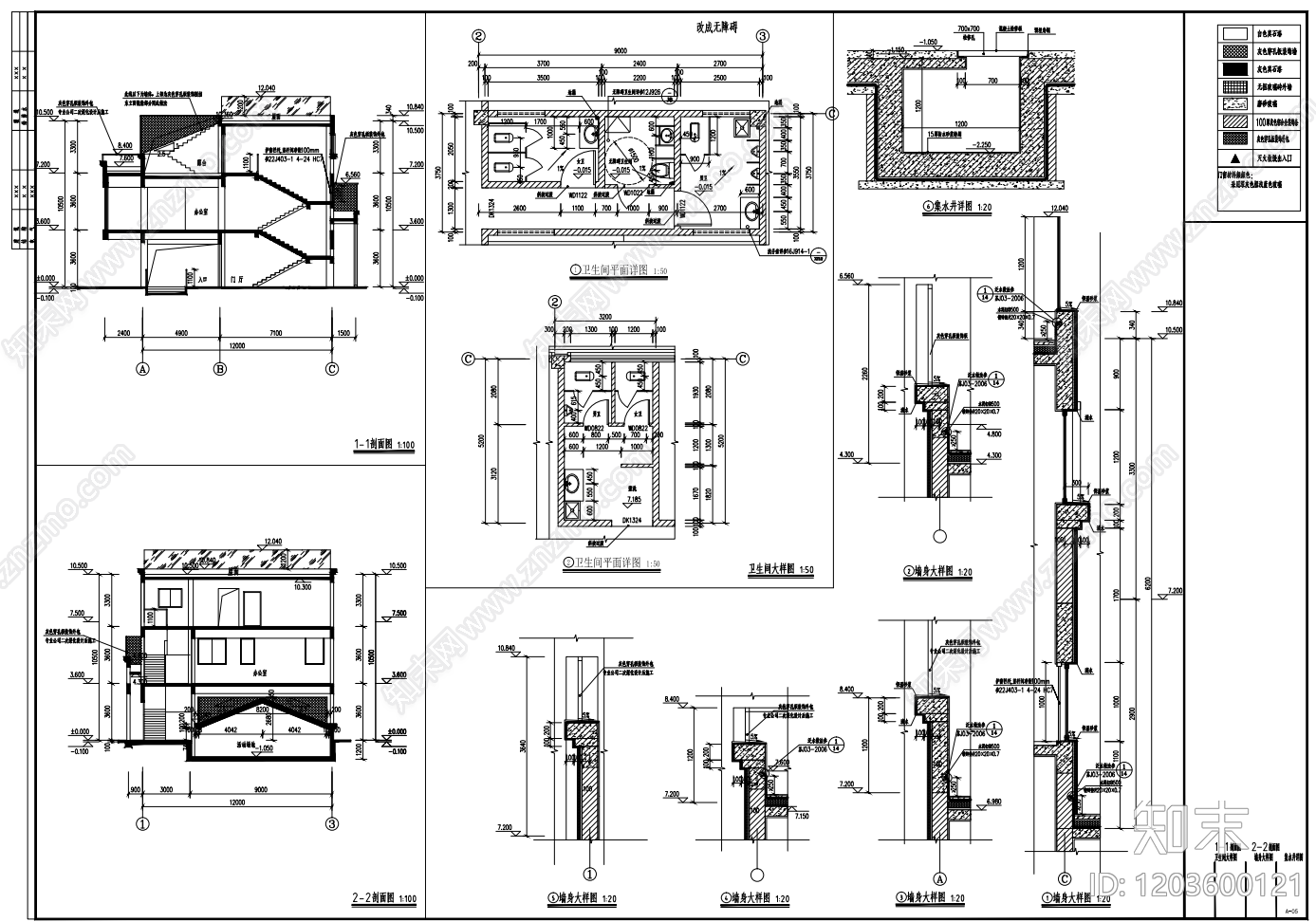 现代新中式其他公共建筑cad施工图下载【ID:1203600121】