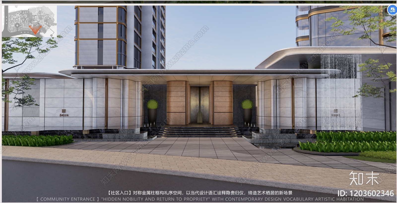 现代轻奢示范区景观下载【ID:1203602346】