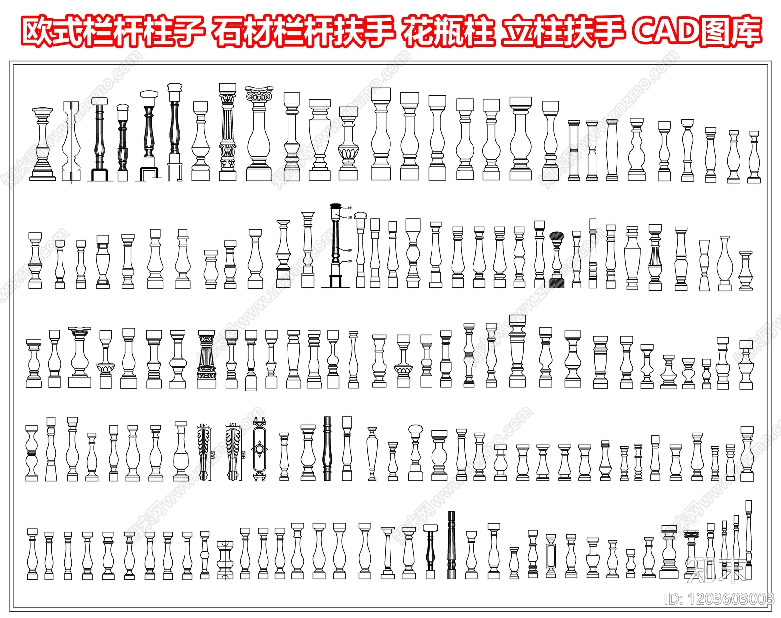 楼梯栏杆扶手施工图下载【ID:1203603003】