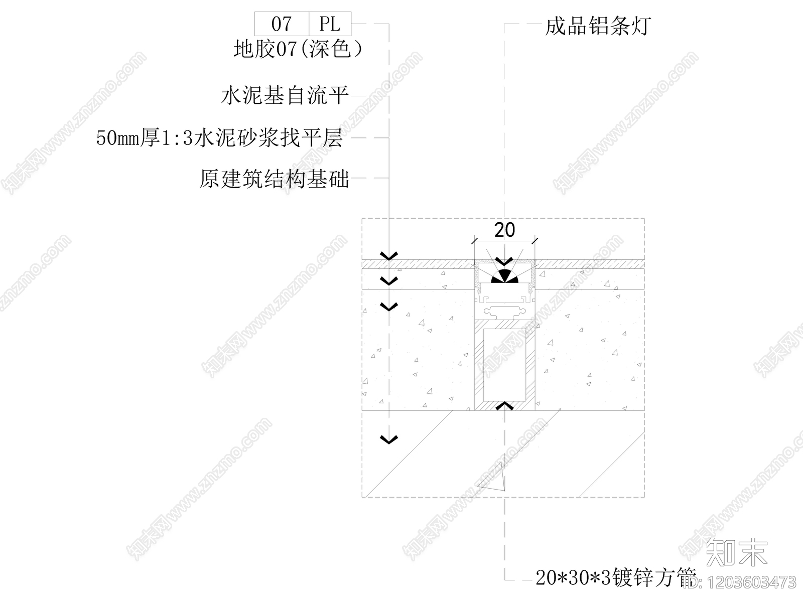 地面综合节点cad施工图下载【ID:1203603473】