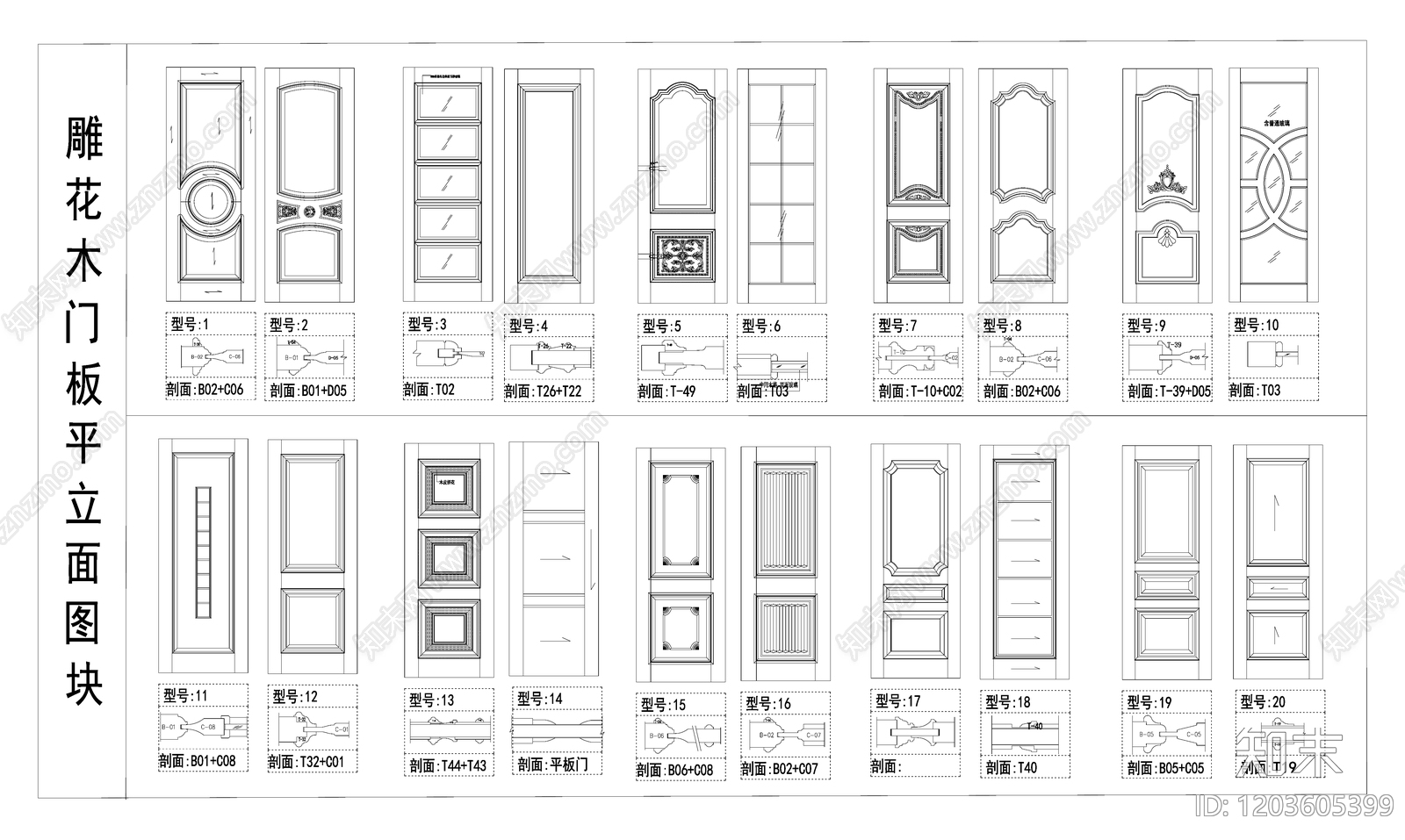 现代法式门施工图下载【ID:1203605399】