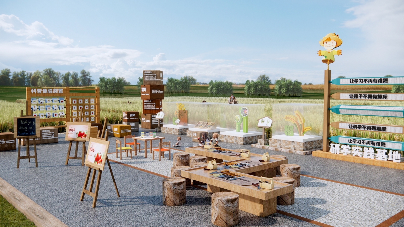 现代景观公园SU模型下载【ID:1203606010】