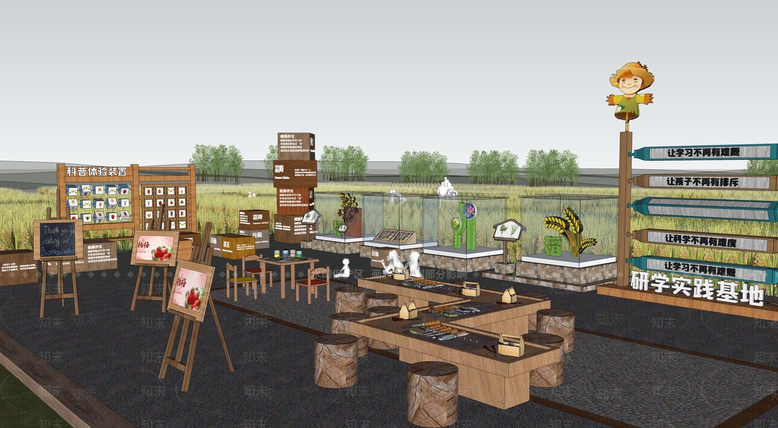 现代景观公园SU模型下载【ID:1203606010】