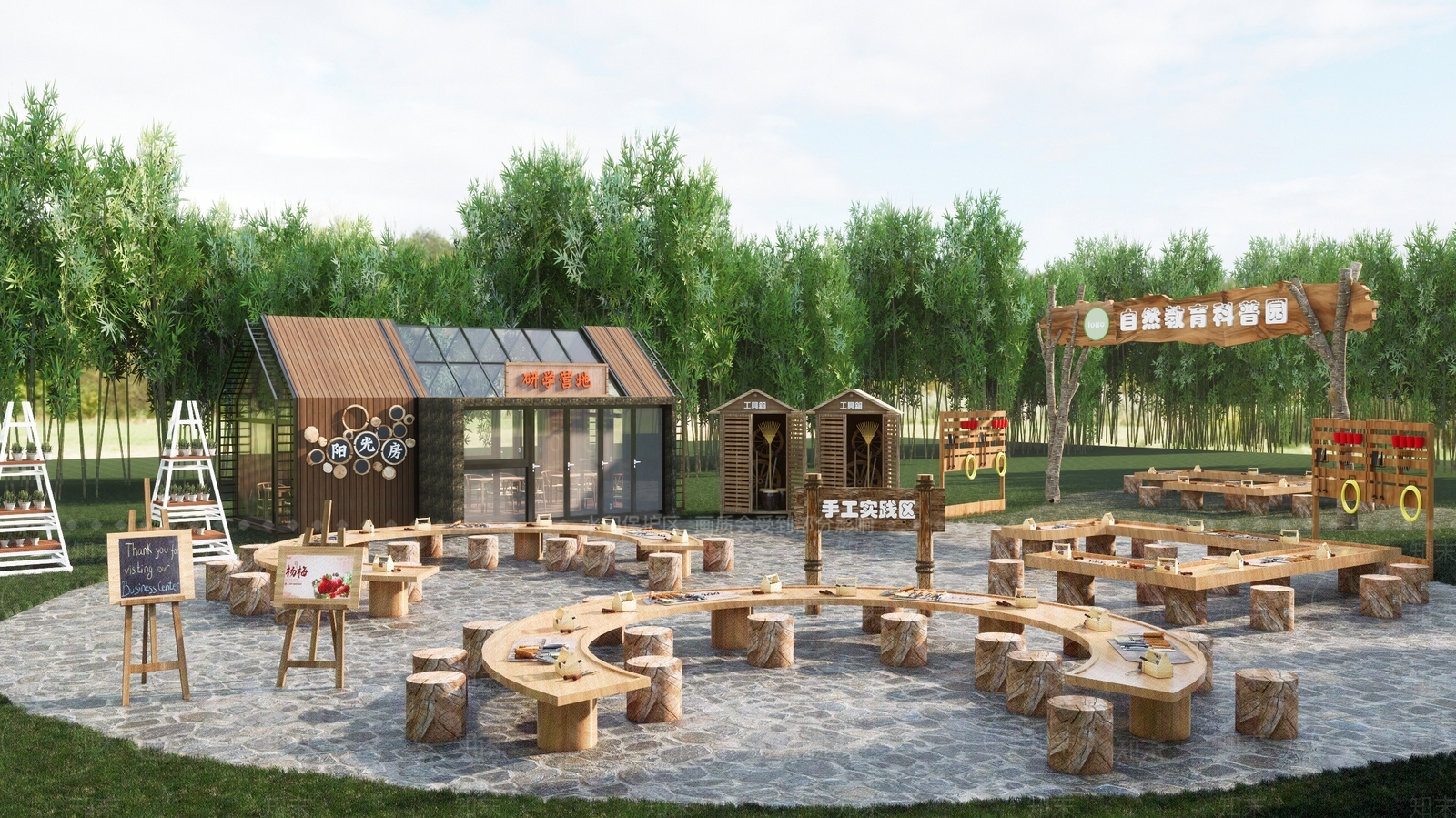 现代乡村公园SU模型下载【ID:1203606144】