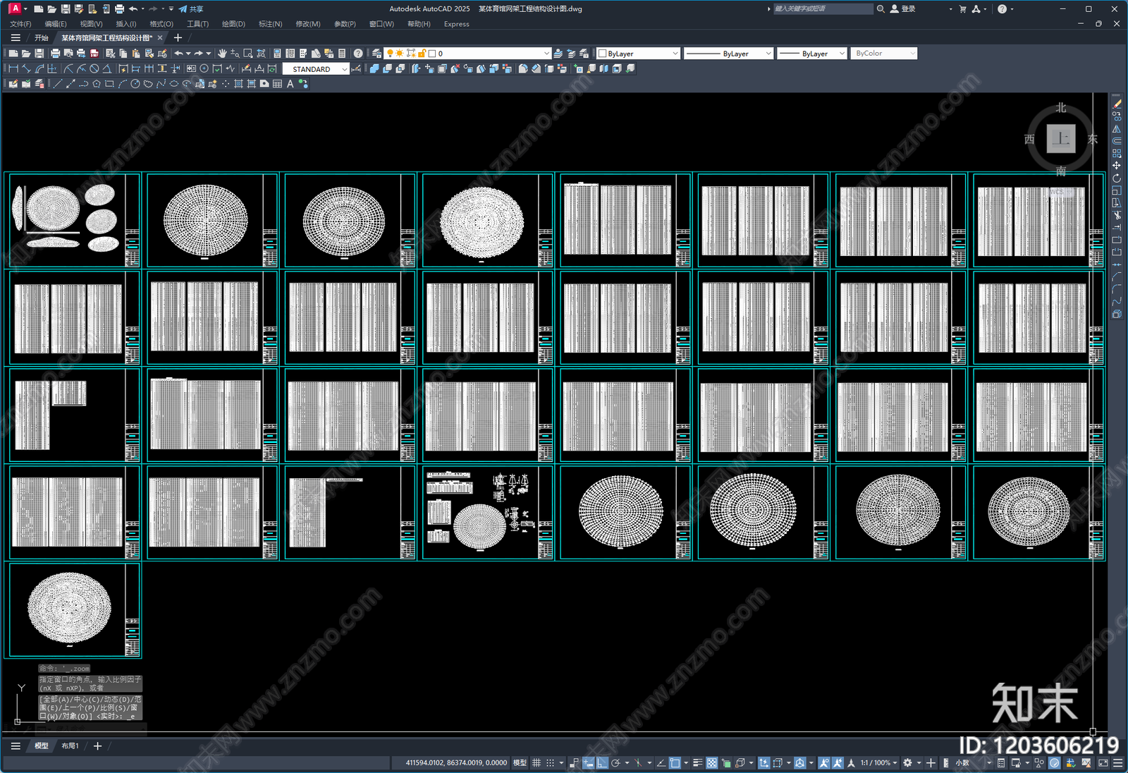 钢结构施工图下载【ID:1203606219】