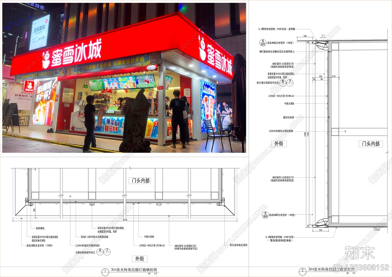 背景墙节点施工图下载【ID:1203608152】