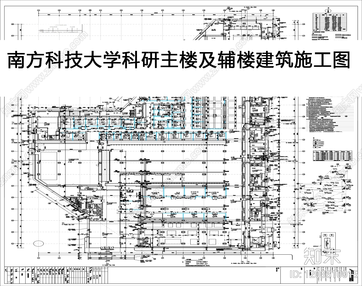 现代学校建筑施工图下载【ID:1203610015】