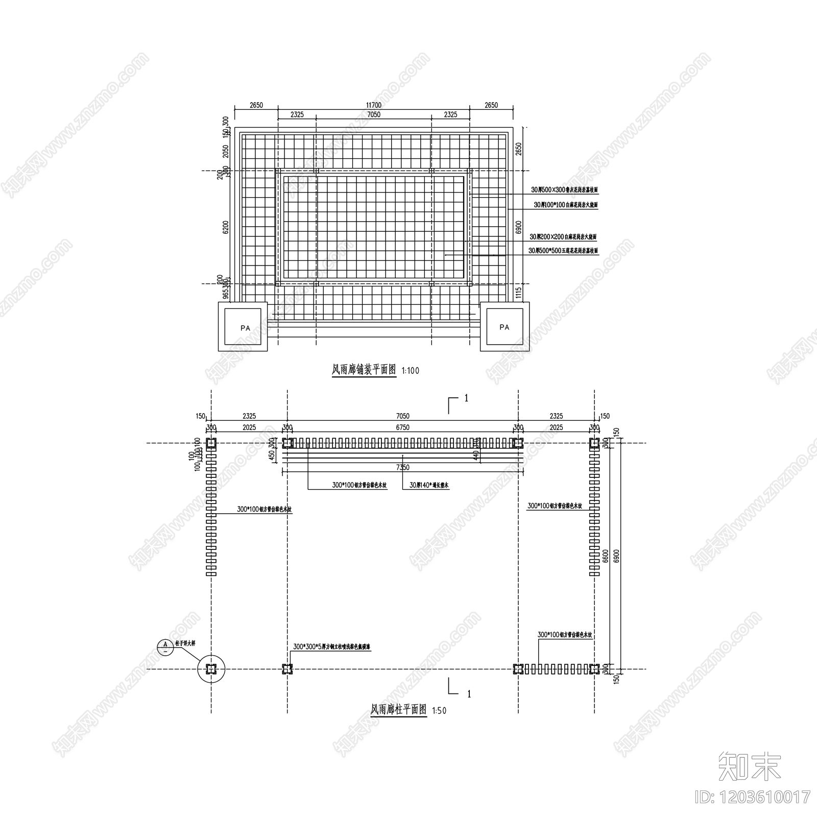 新中式简约亭子cad施工图下载【ID:1203610017】