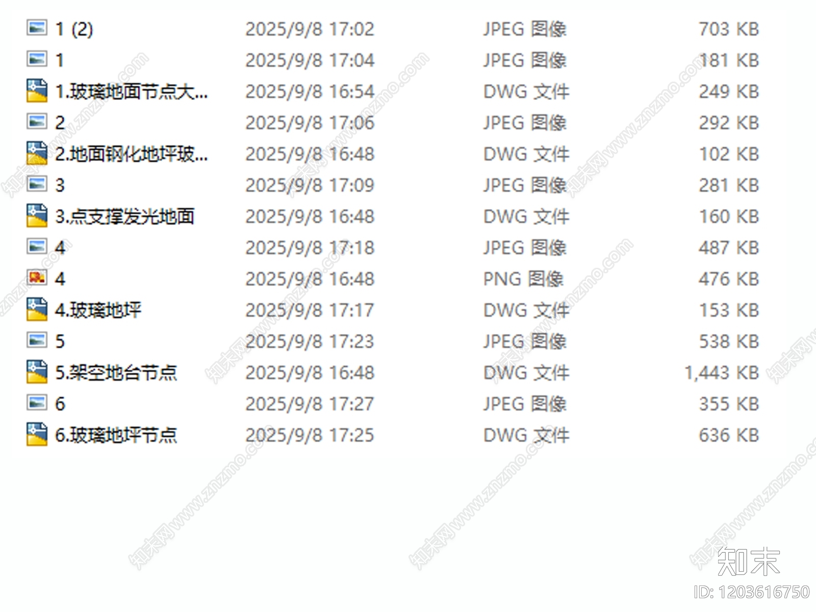 地面综合节点cad施工图下载【ID:1203616750】
