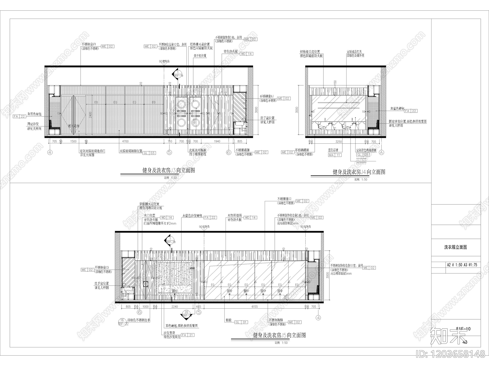 10套公共洗衣房洗衣间CAD平面图施工图cad施工图下载【ID:1203658148】