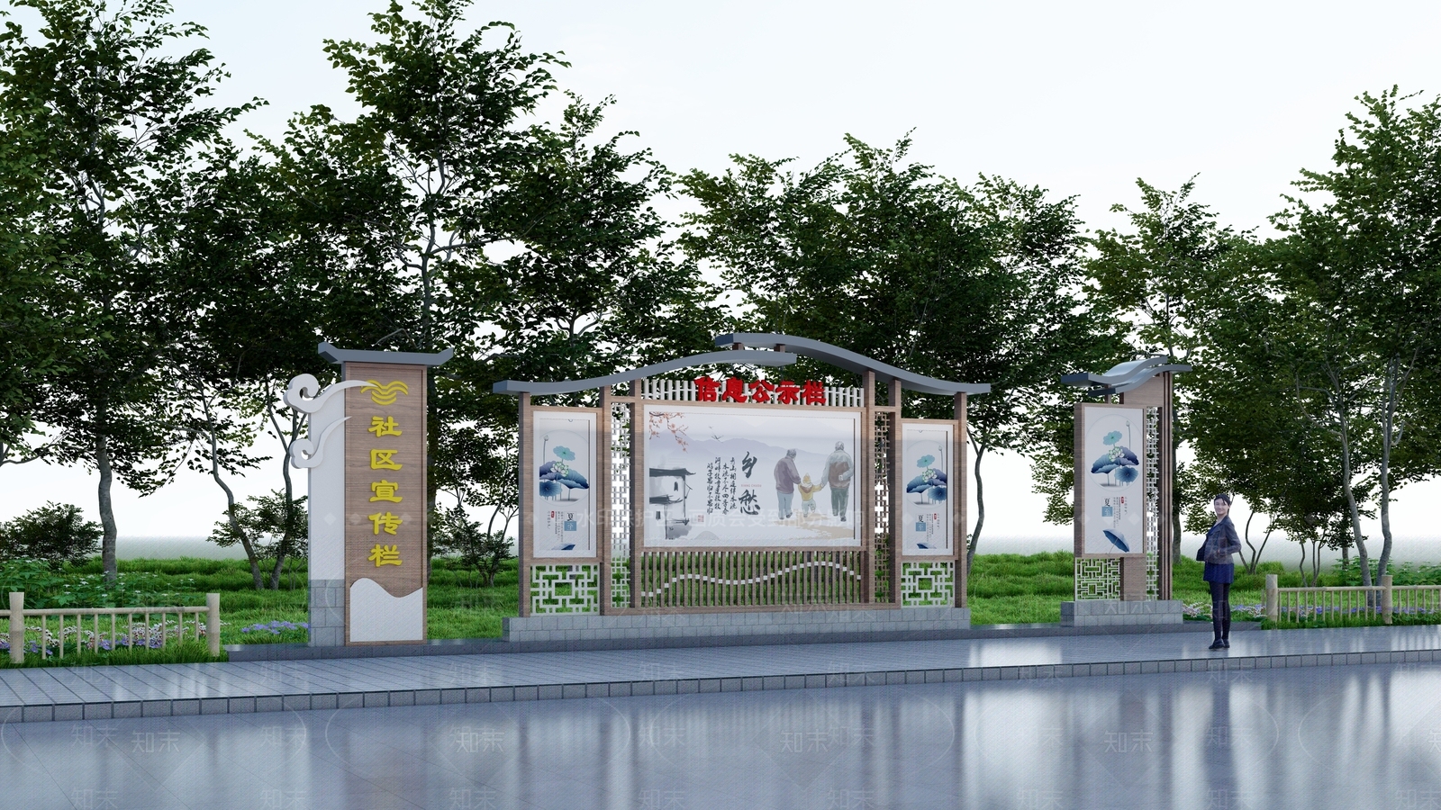 现代新中式宣传栏SU模型下载【ID:1203622598】