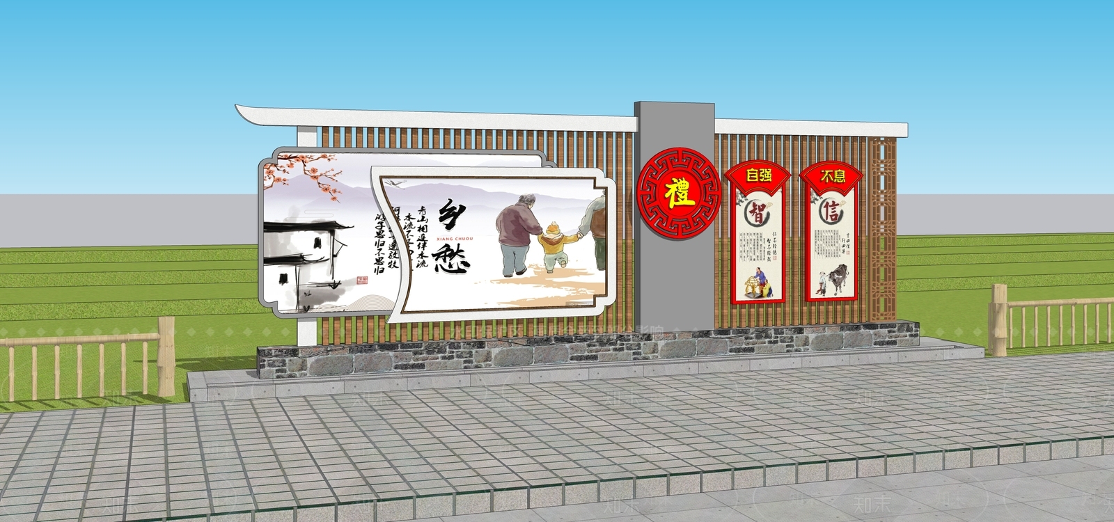 现代宣传栏SU模型下载【ID:1203624234】