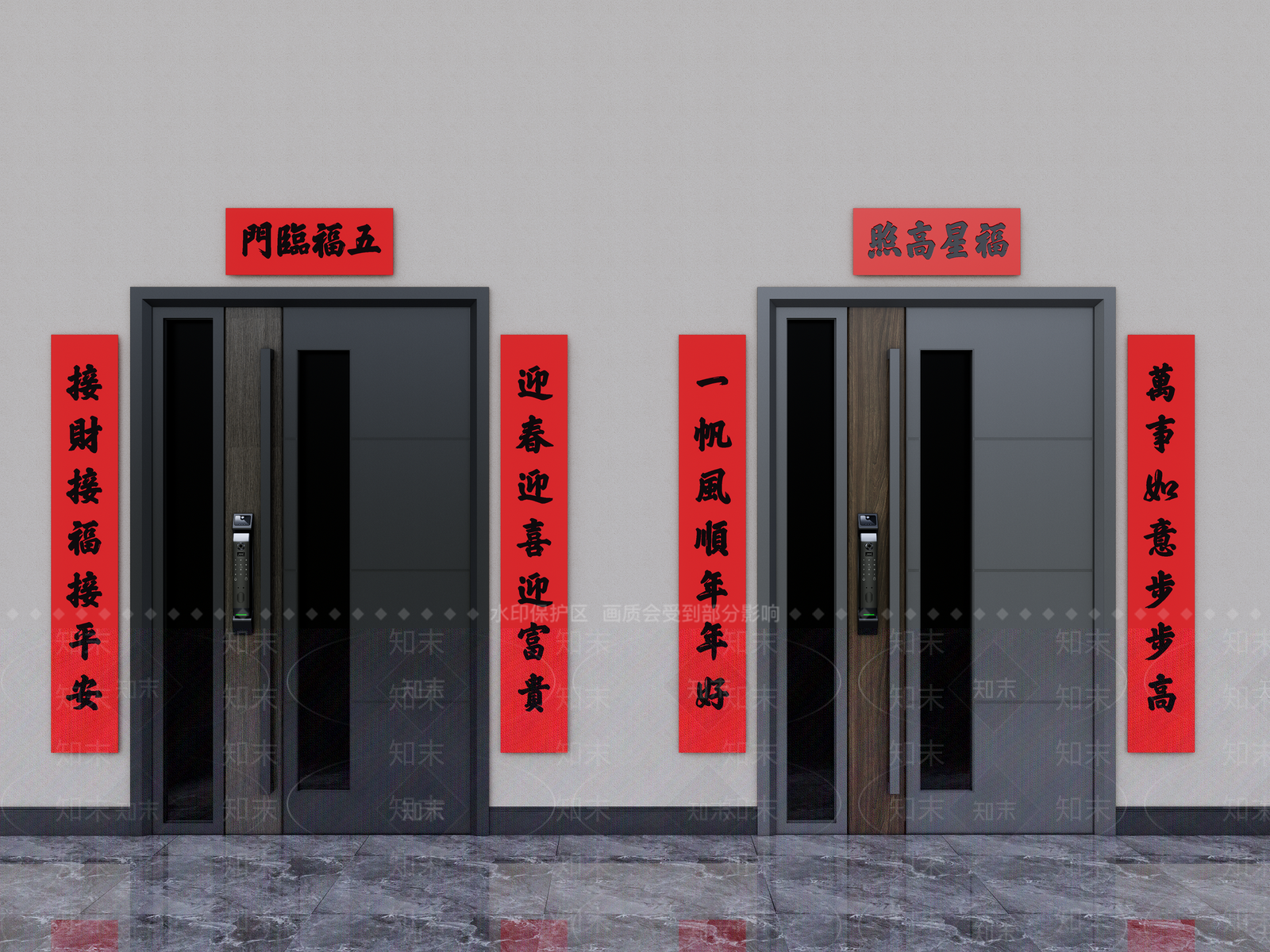 新中式中式春联SU模型下载【ID:1203624824】